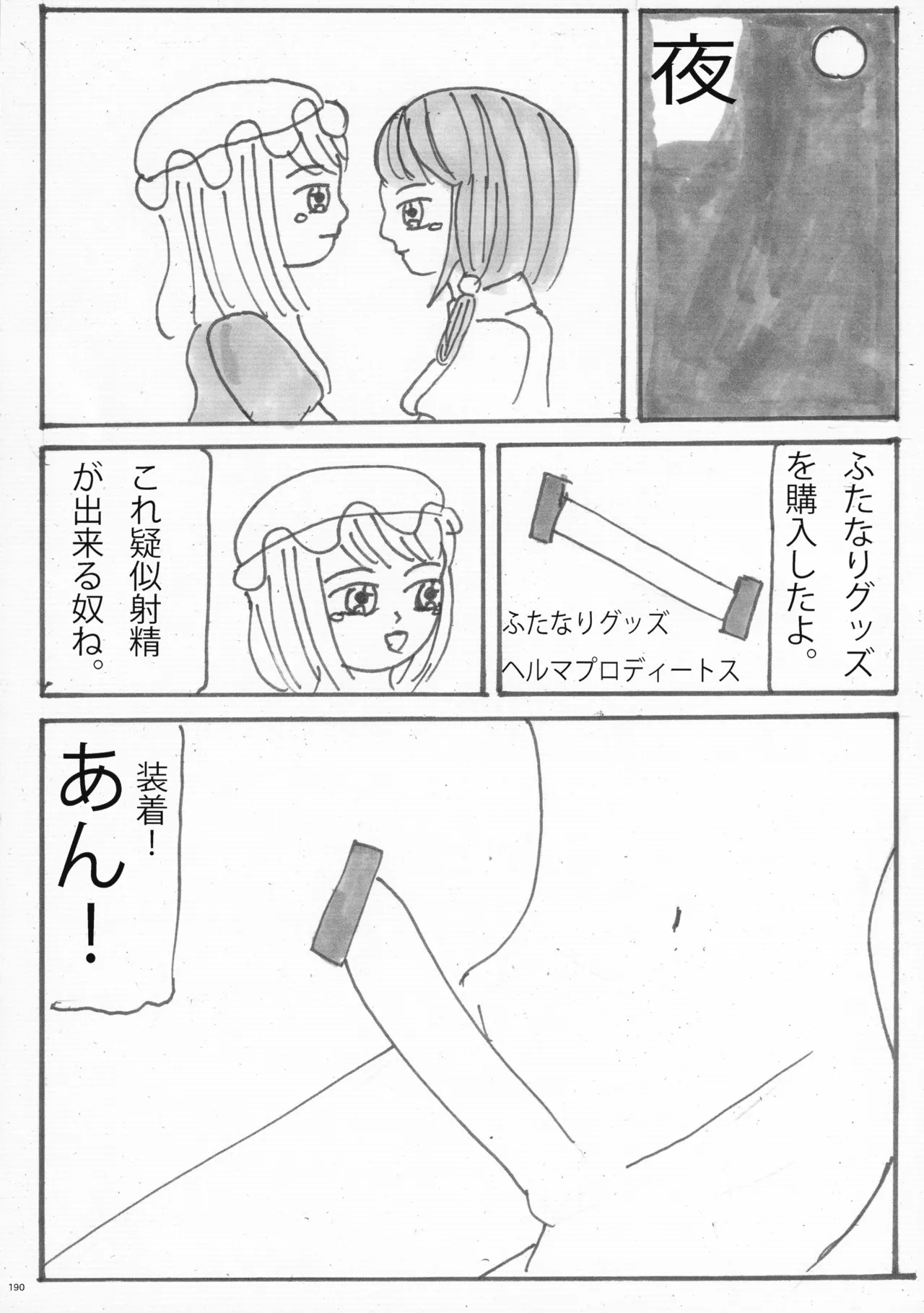 Nhentai Image