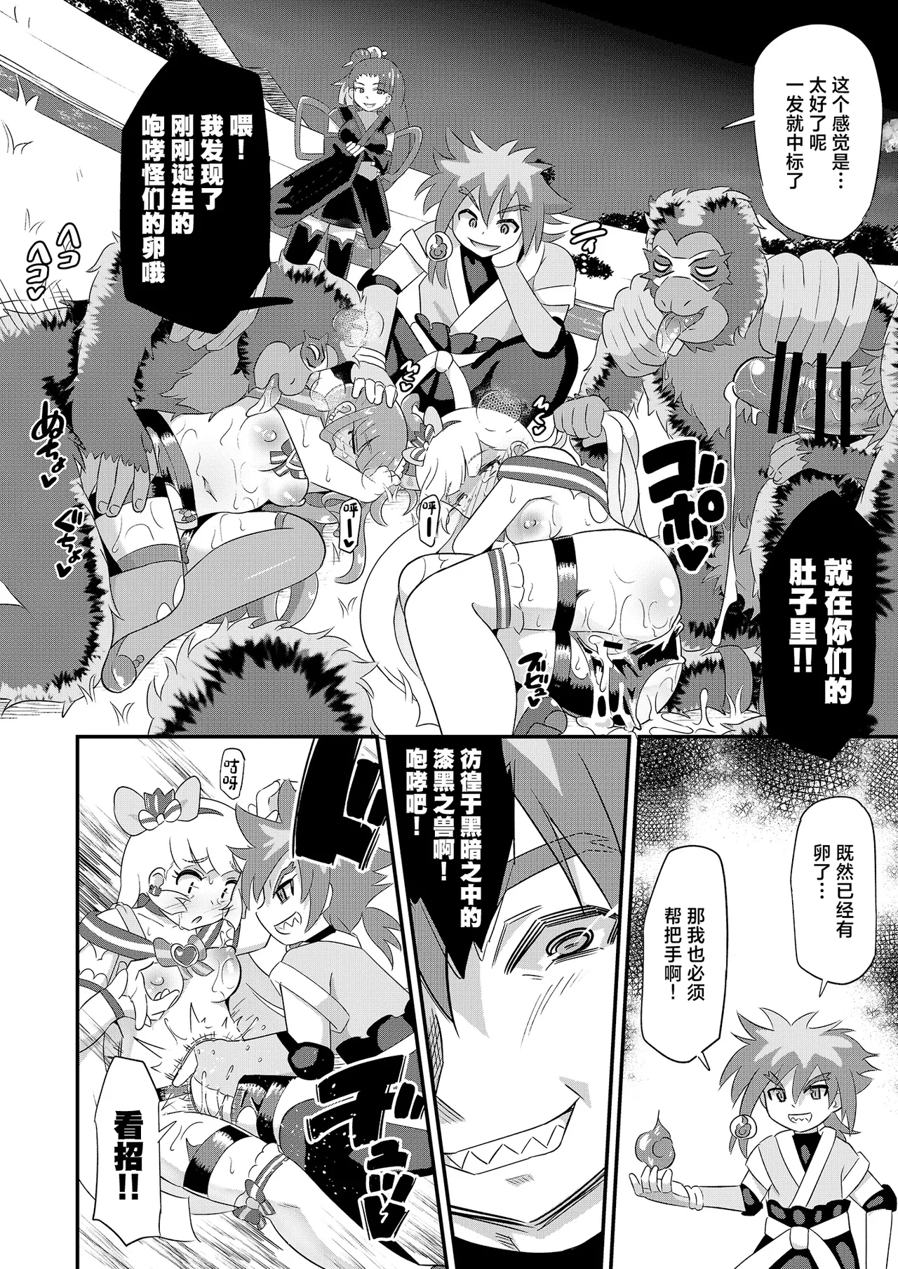 Nhentai Image
