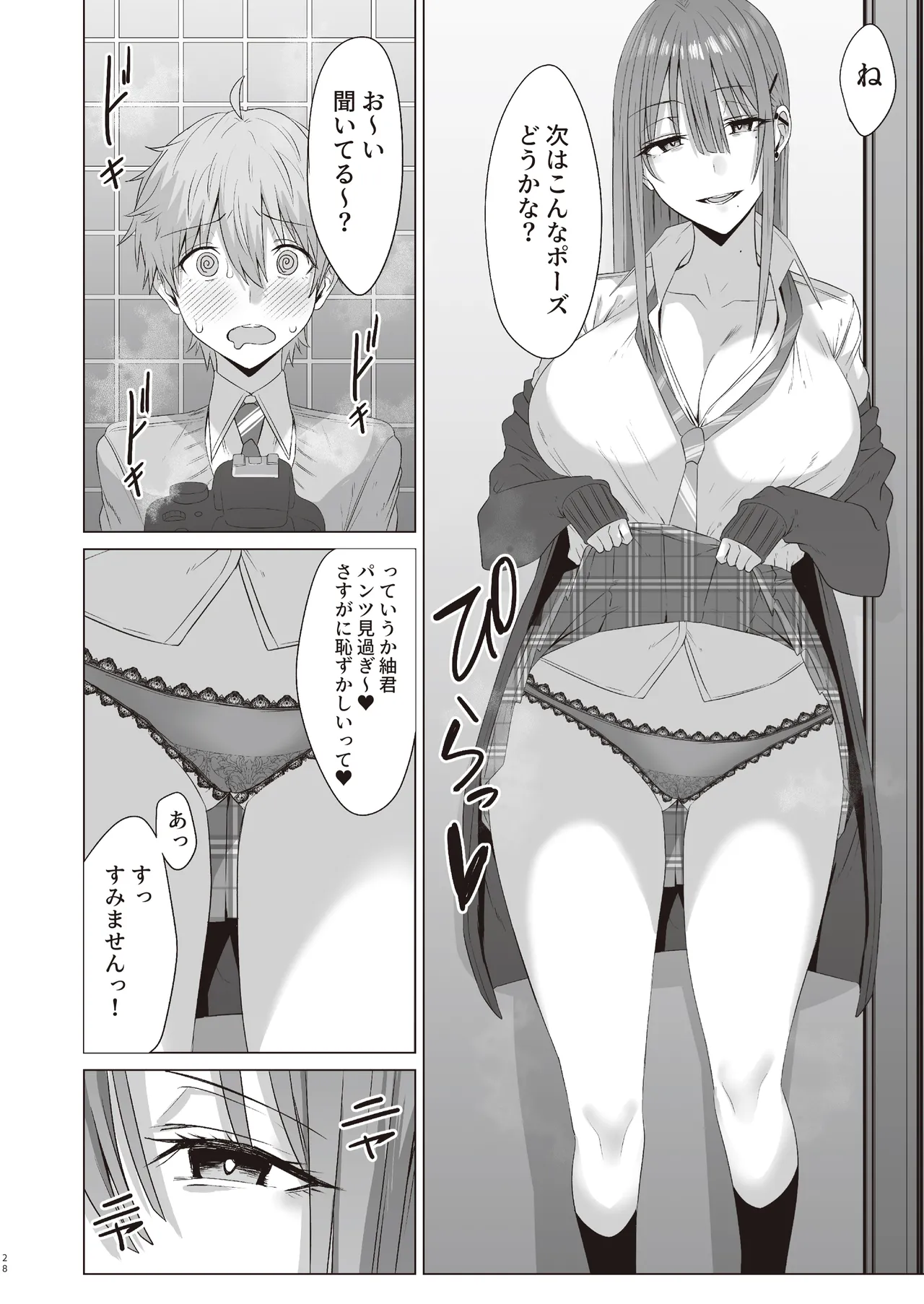 Nhentai Image