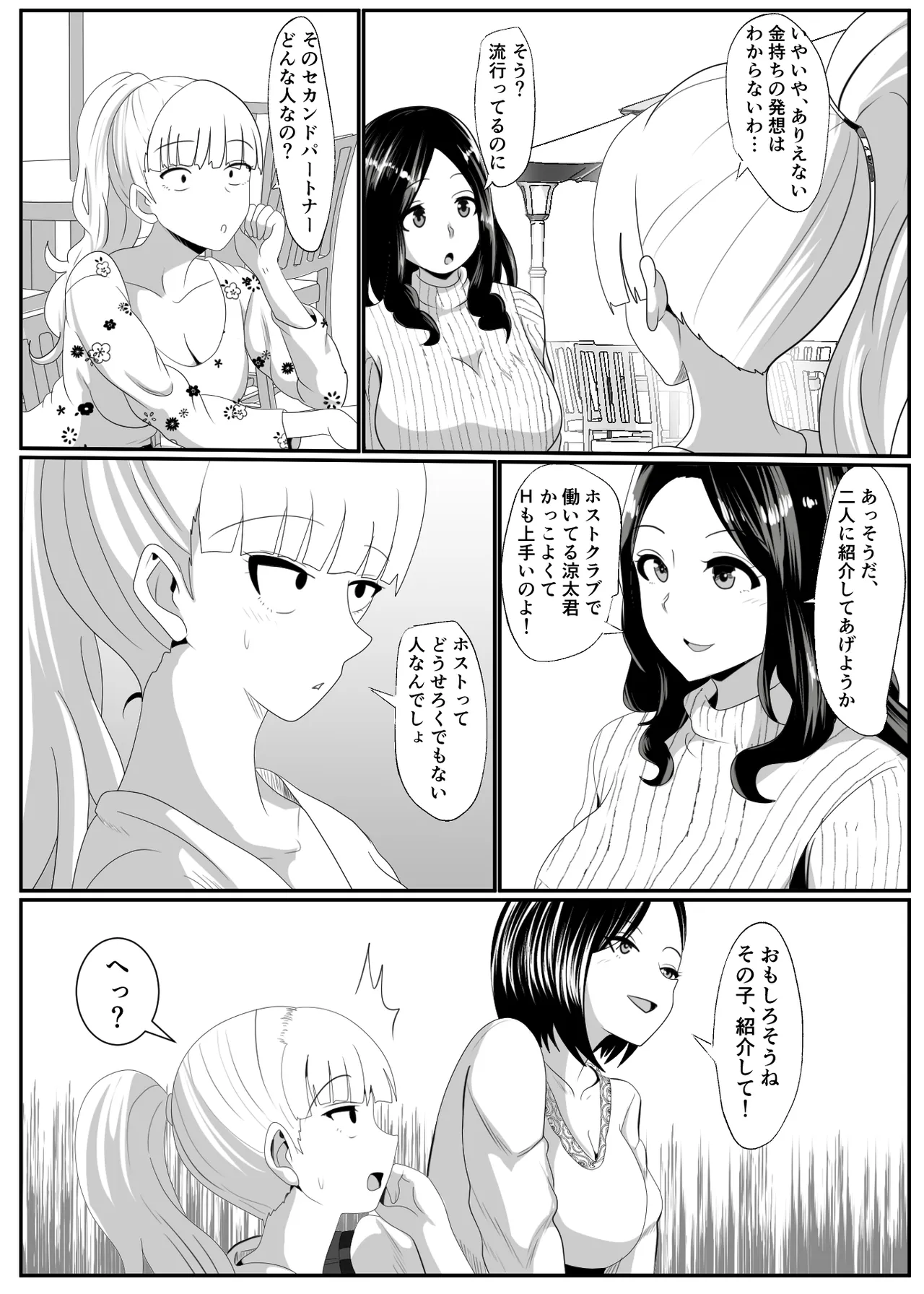 Nhentai Image