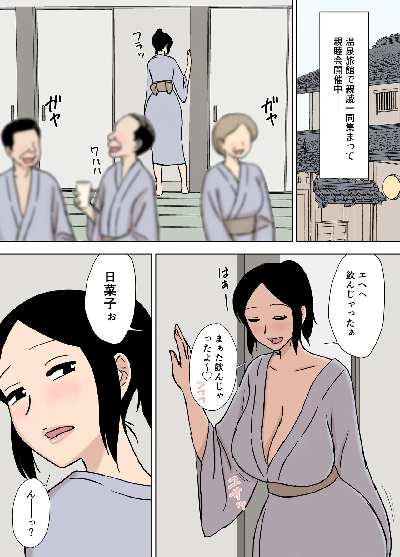Nhentai Image