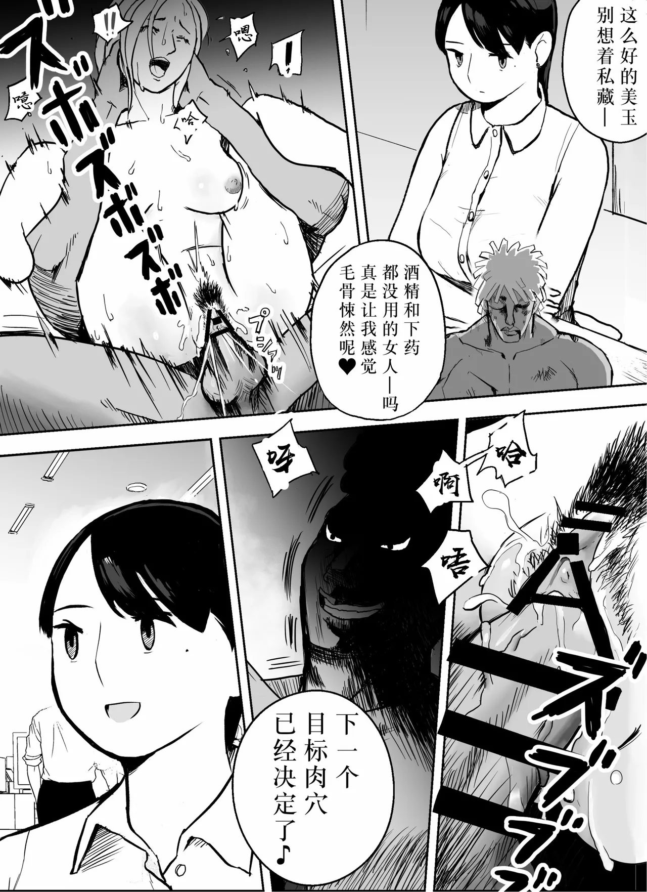 Nhentai Image