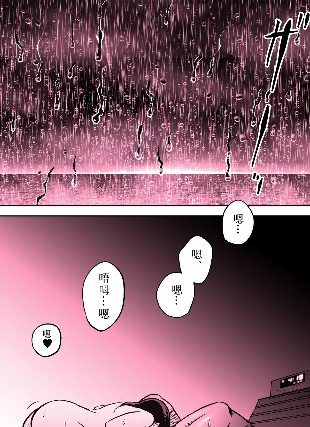 Nhentai Image