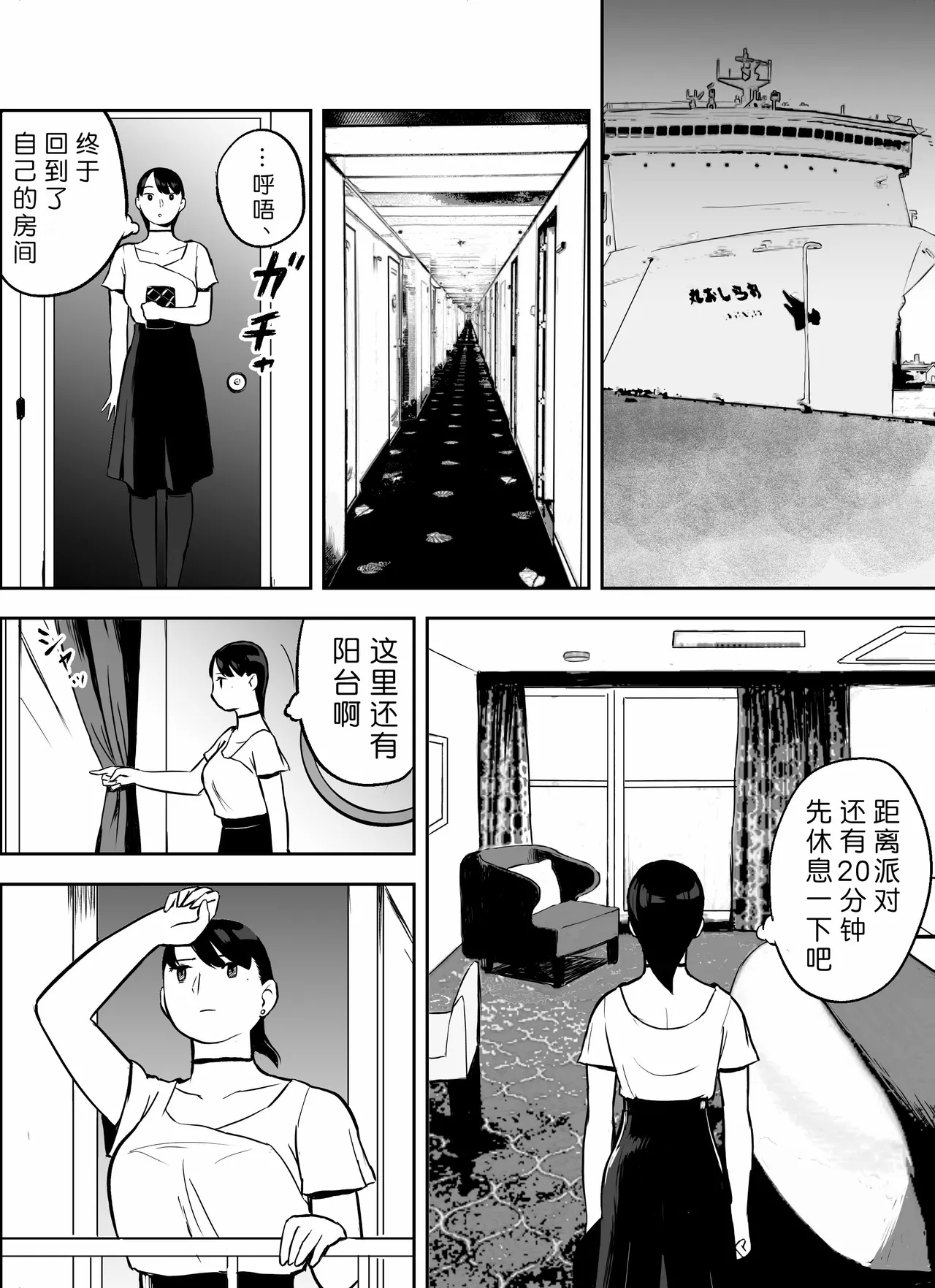 Nhentai Image