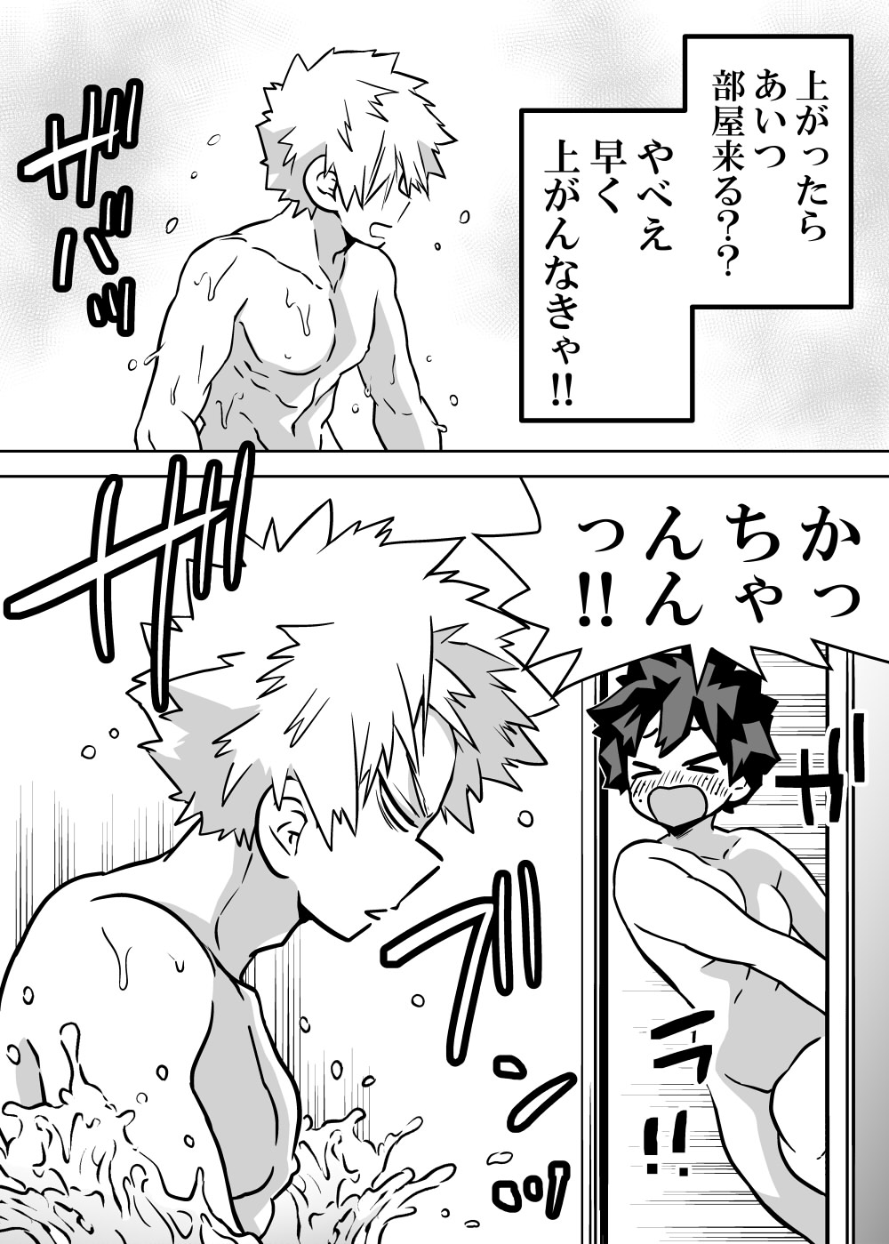 Nhentai Image