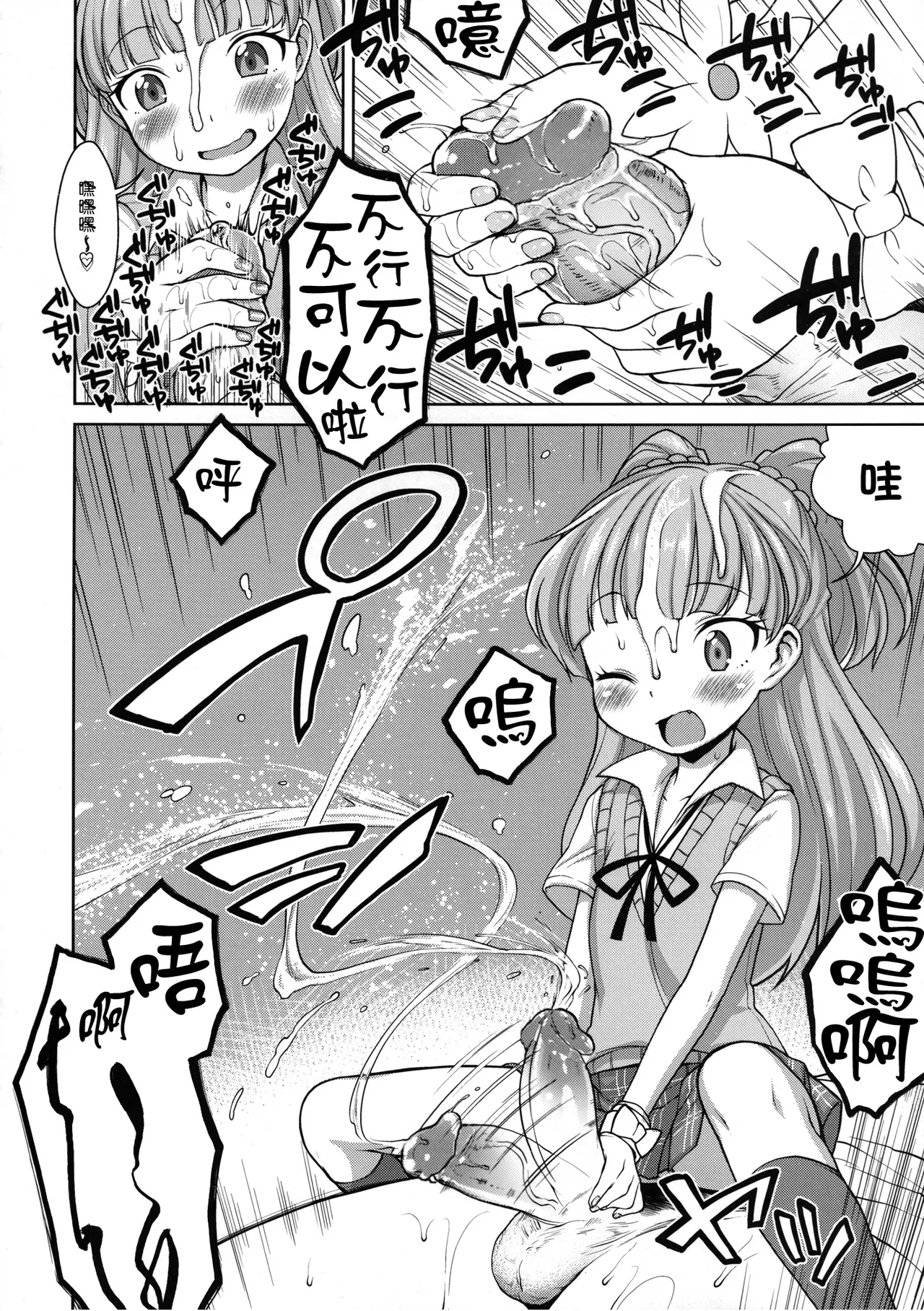 Nhentai Image