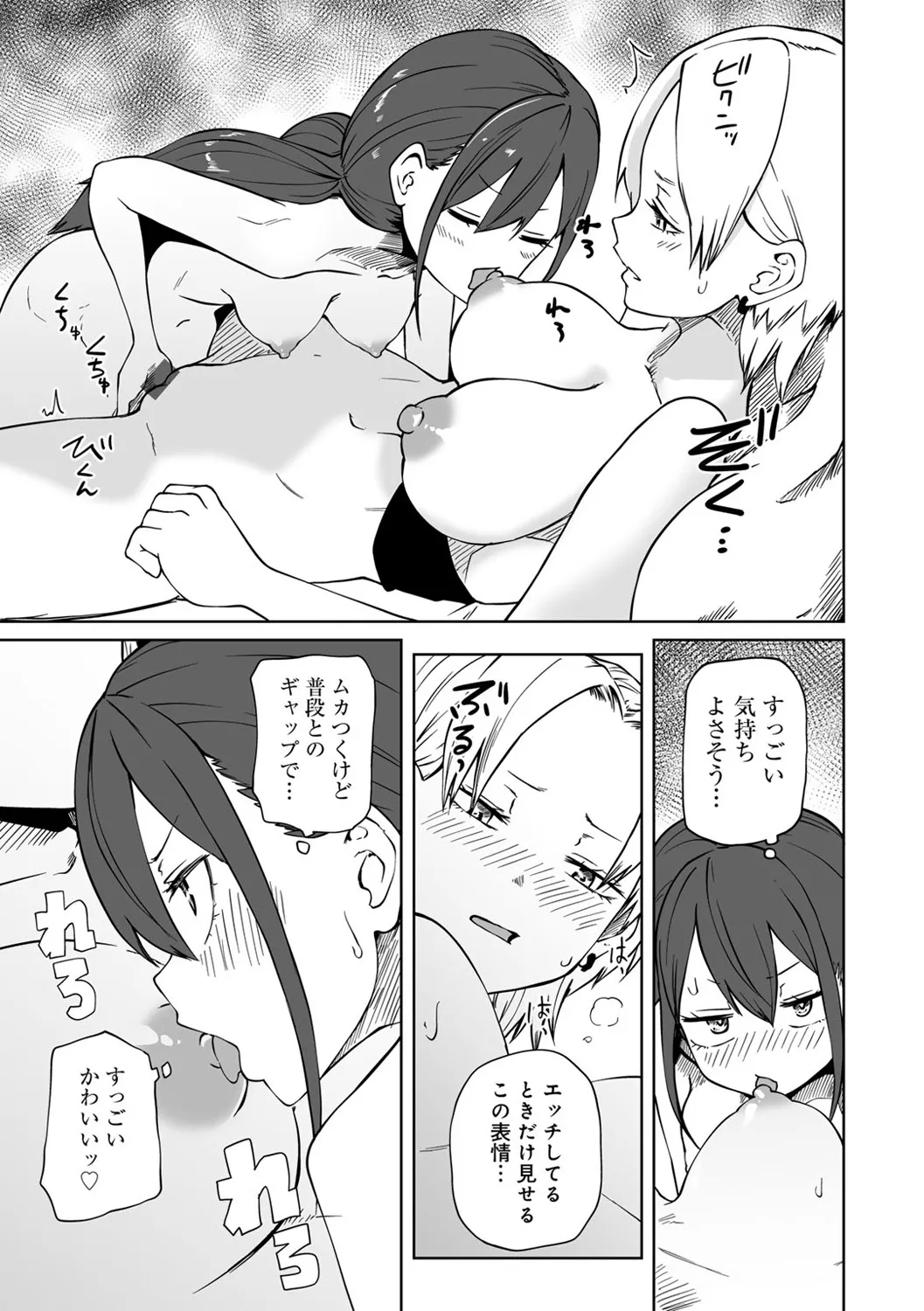 Nhentai Image