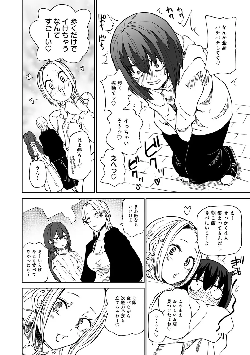 Nhentai Image