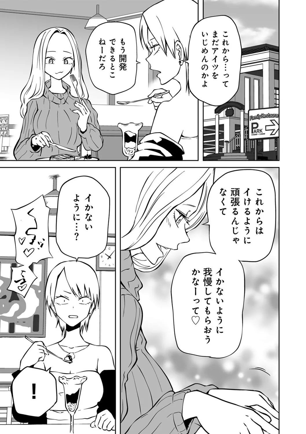 Nhentai Image