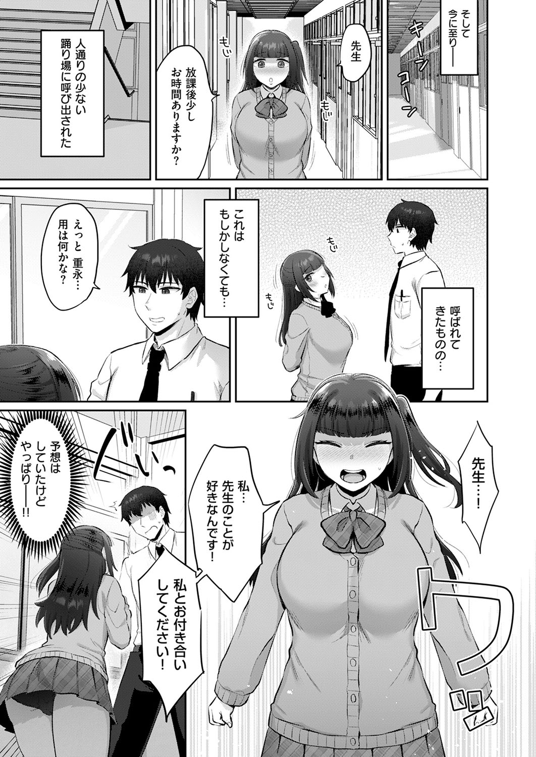 Nhentai Image