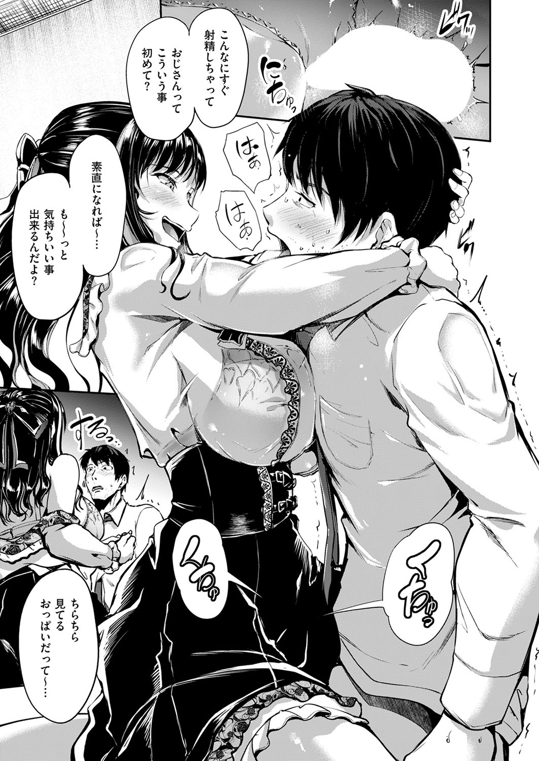 Nhentai Image