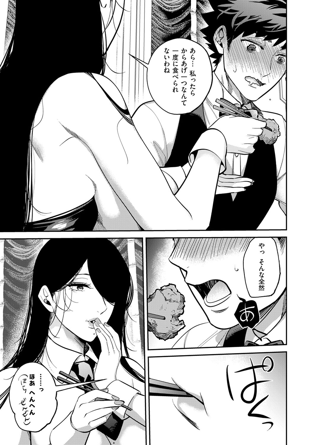 Nhentai Image