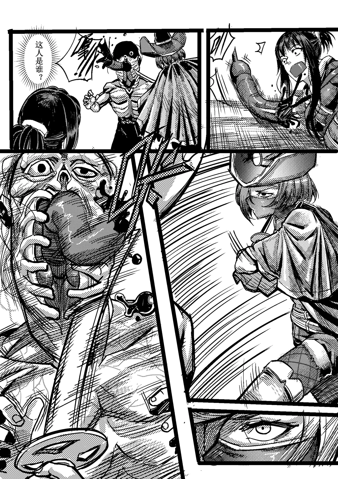 Nhentai Image