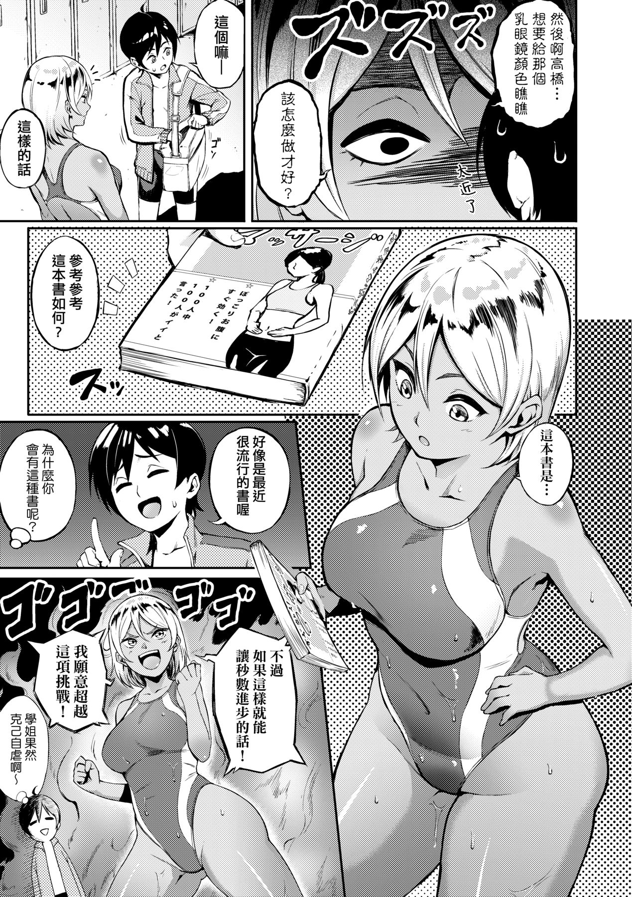 Nhentai Image