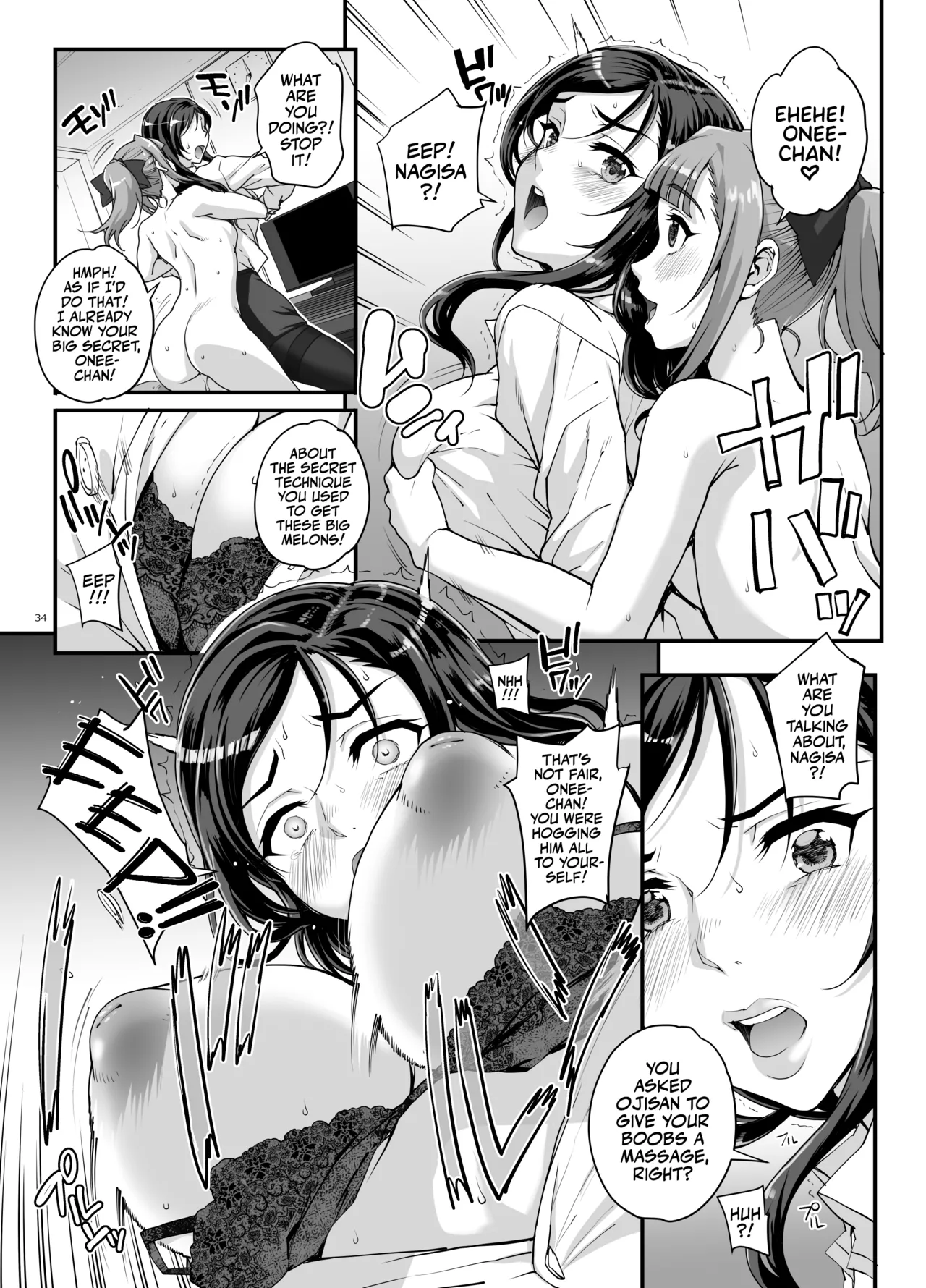 Nhentai Image