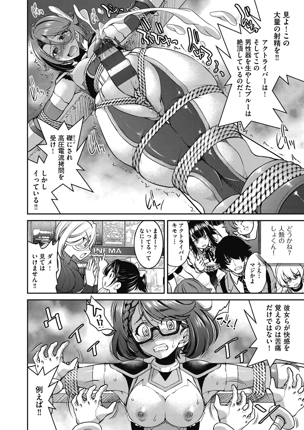 Nhentai Image