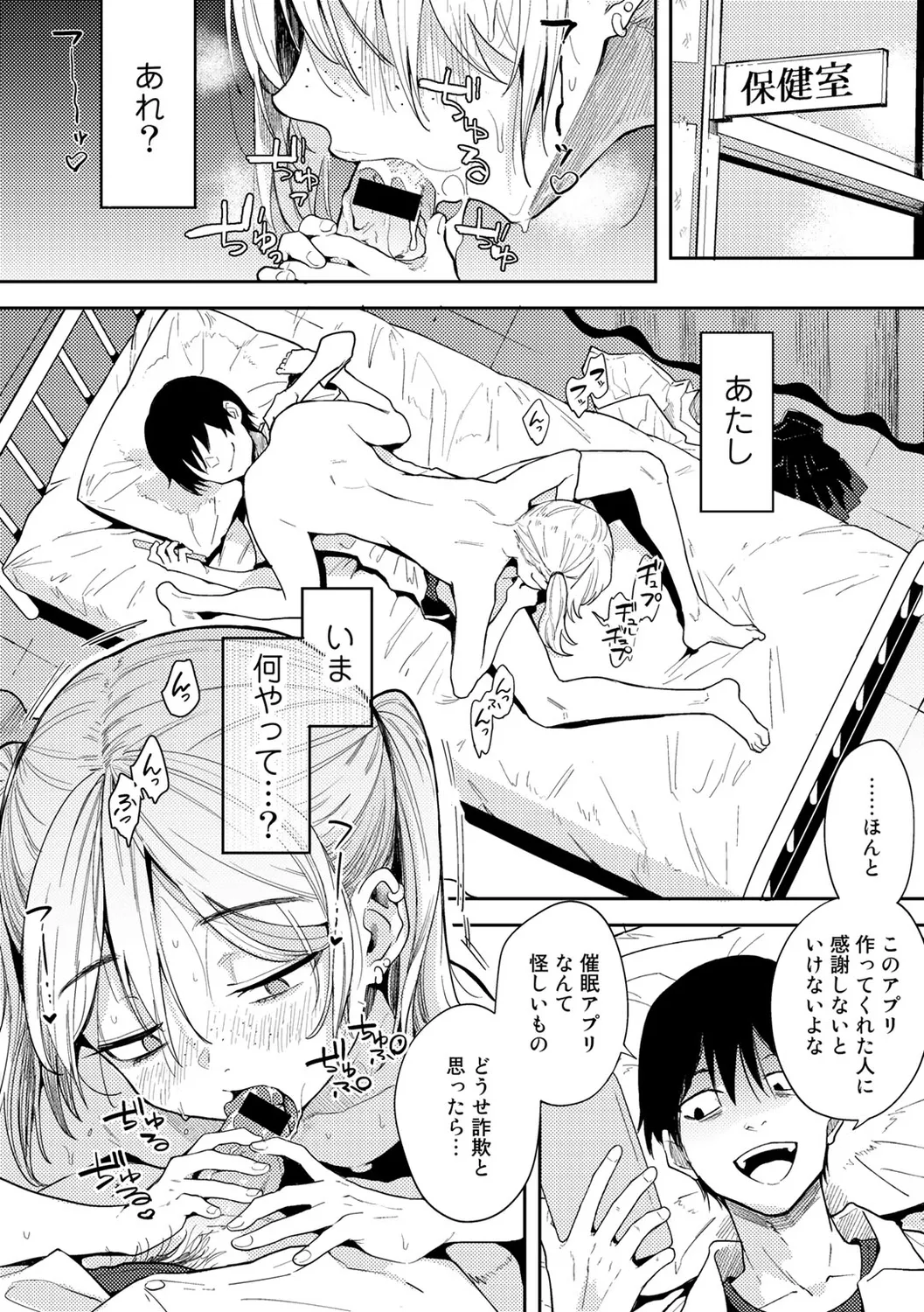 Nhentai Image