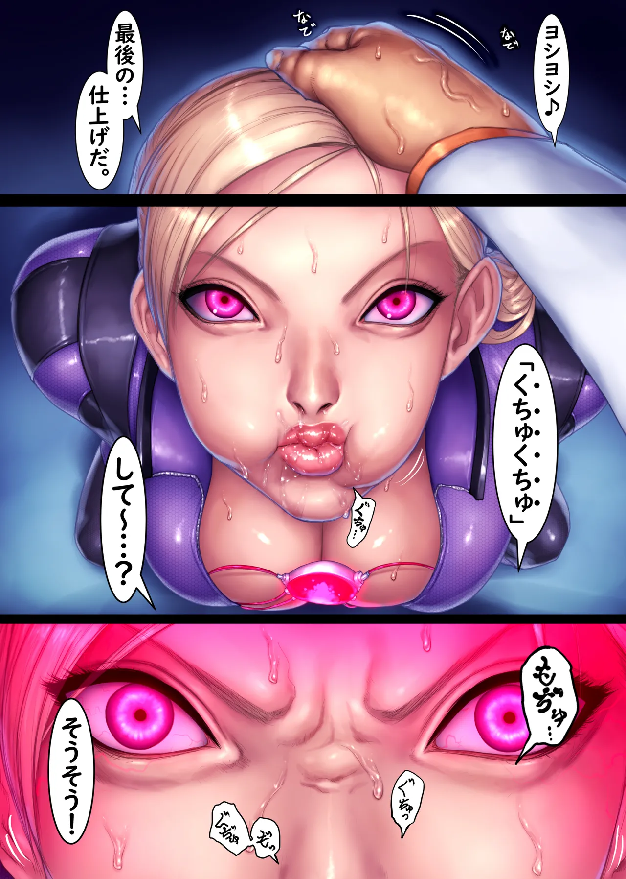 Nhentai Image