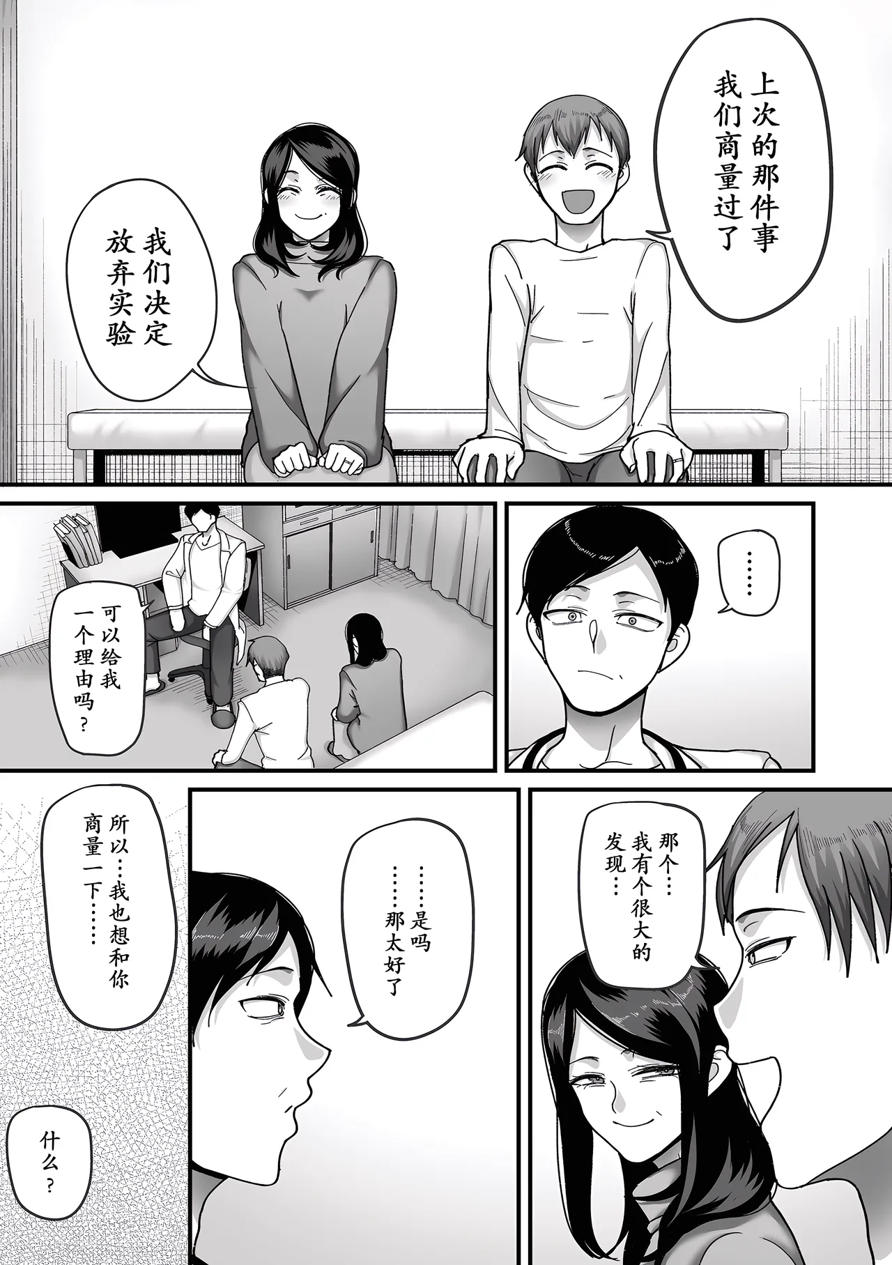 Nhentai Image