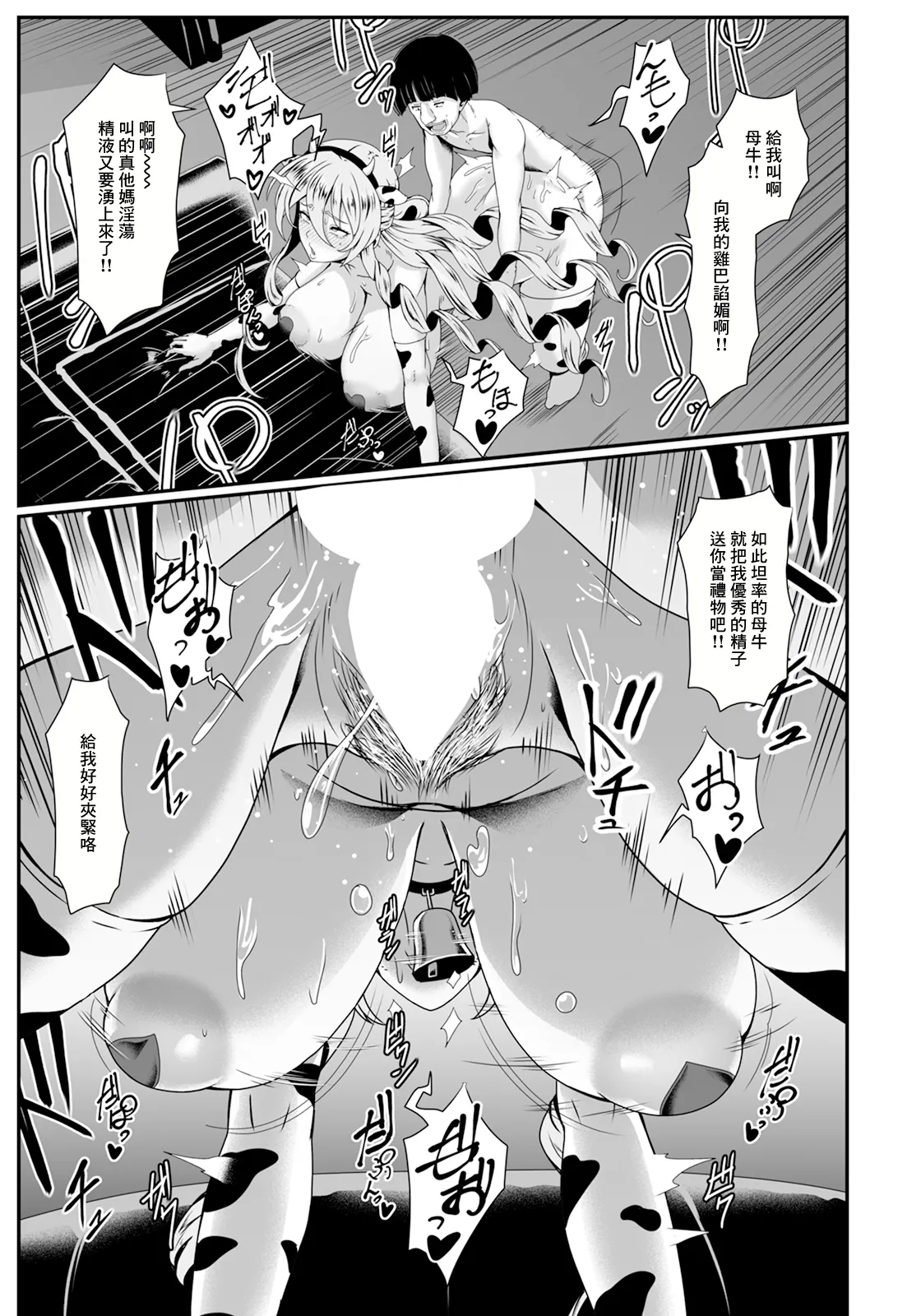 Nhentai Image