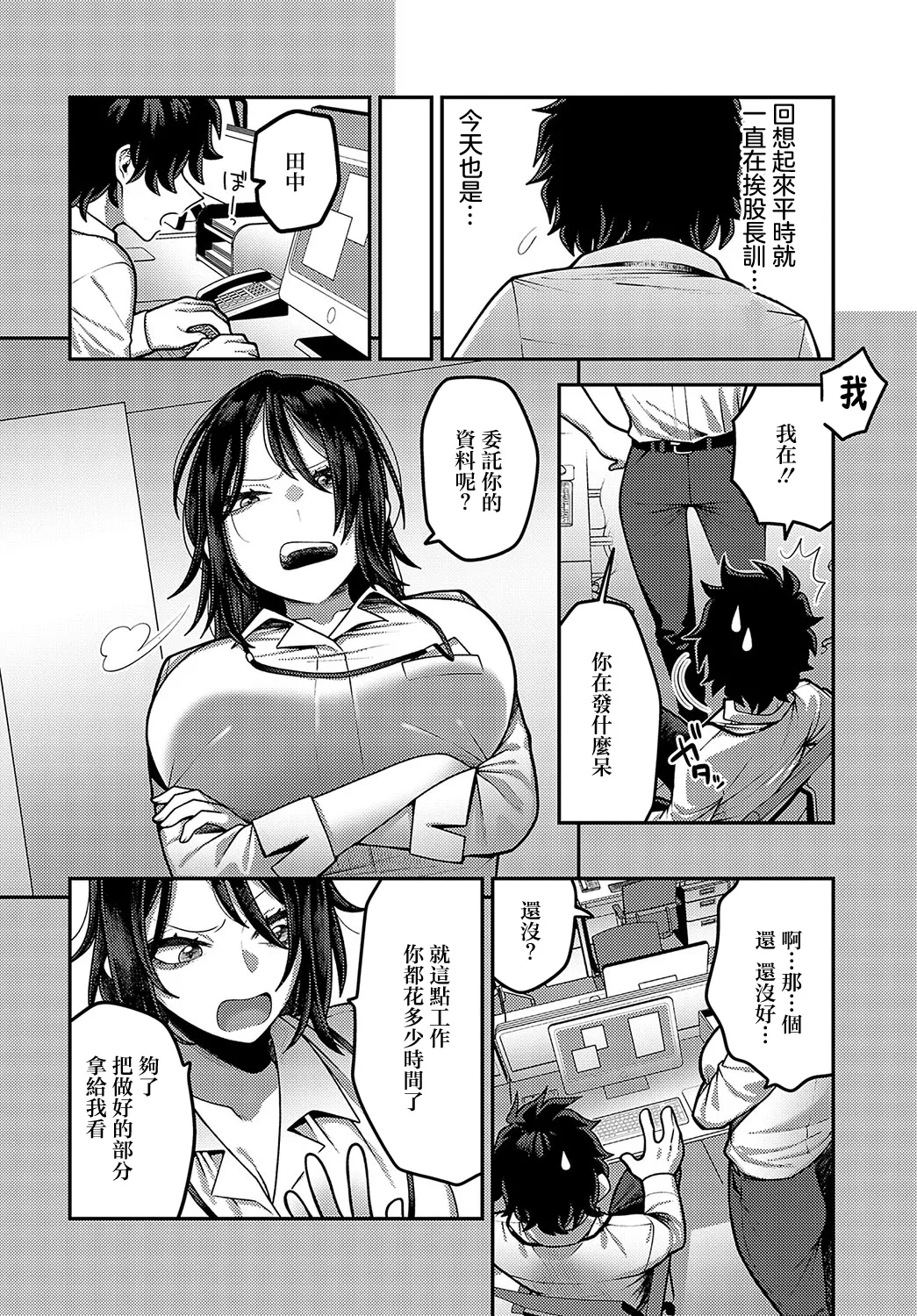 Nhentai Image