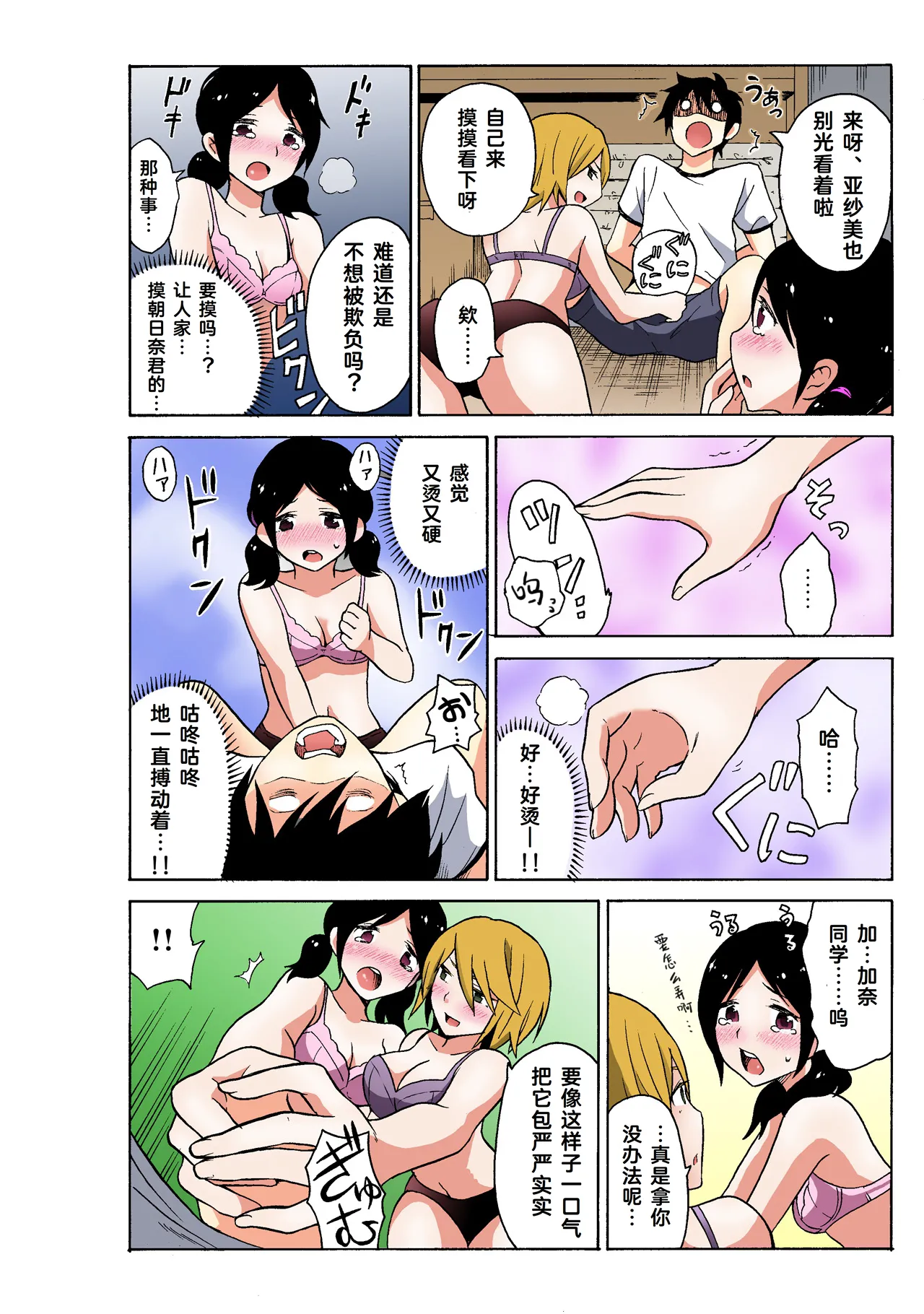Nhentai Image