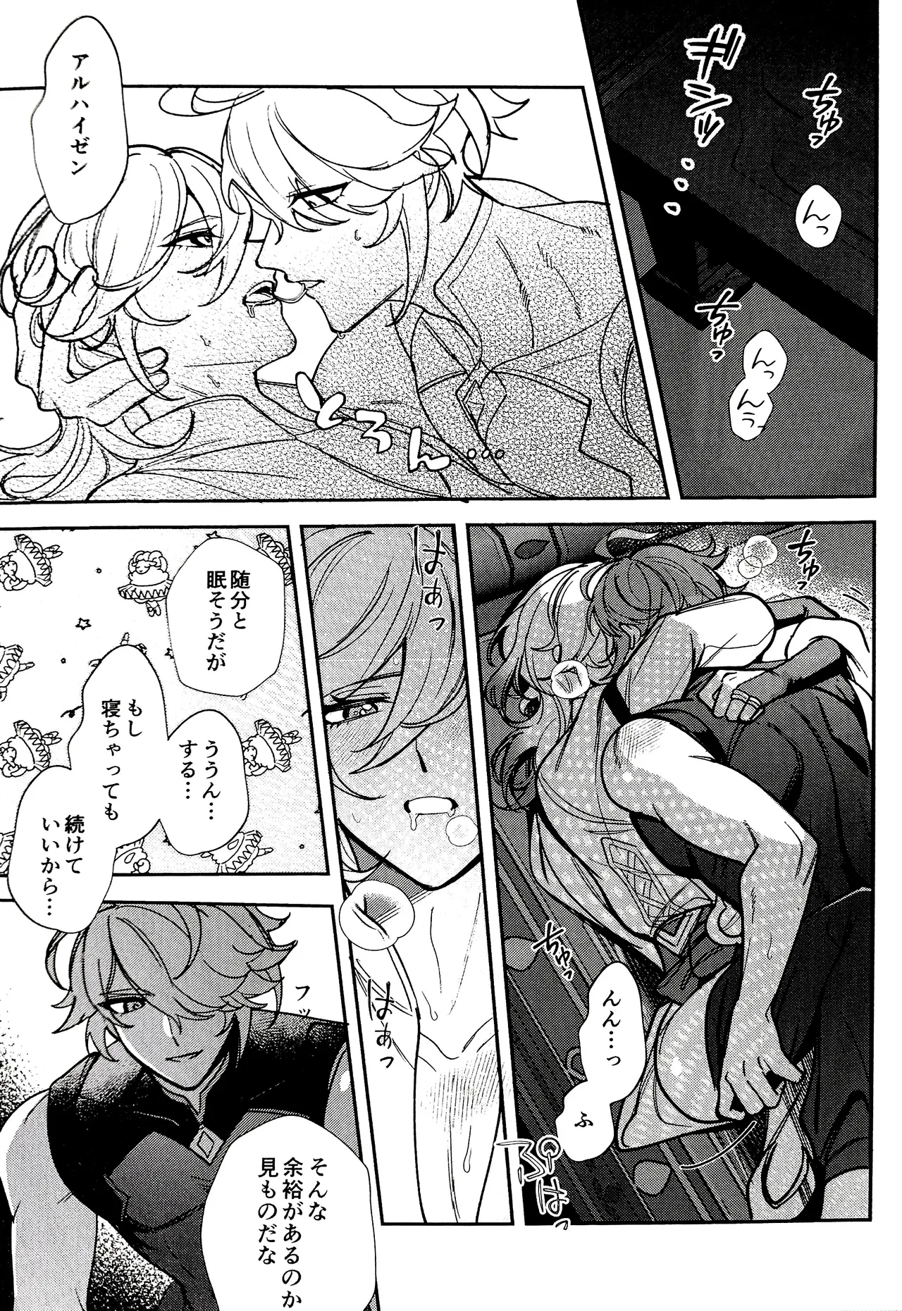Nhentai Image