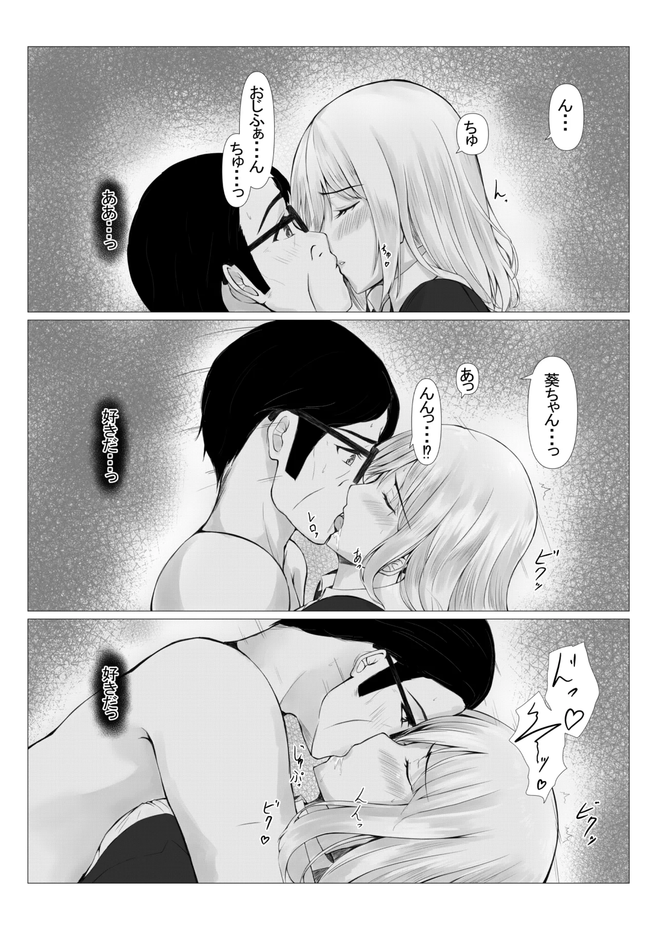 Page 27 of [Miyarakuen (Miyabizuka)] PowerHara Joushi ni Okorarete Ochikonde Itara JK ni Hirowareta