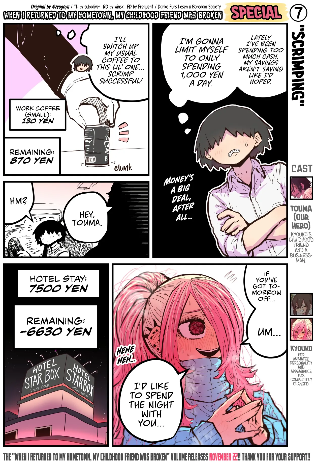 Nhentai Image