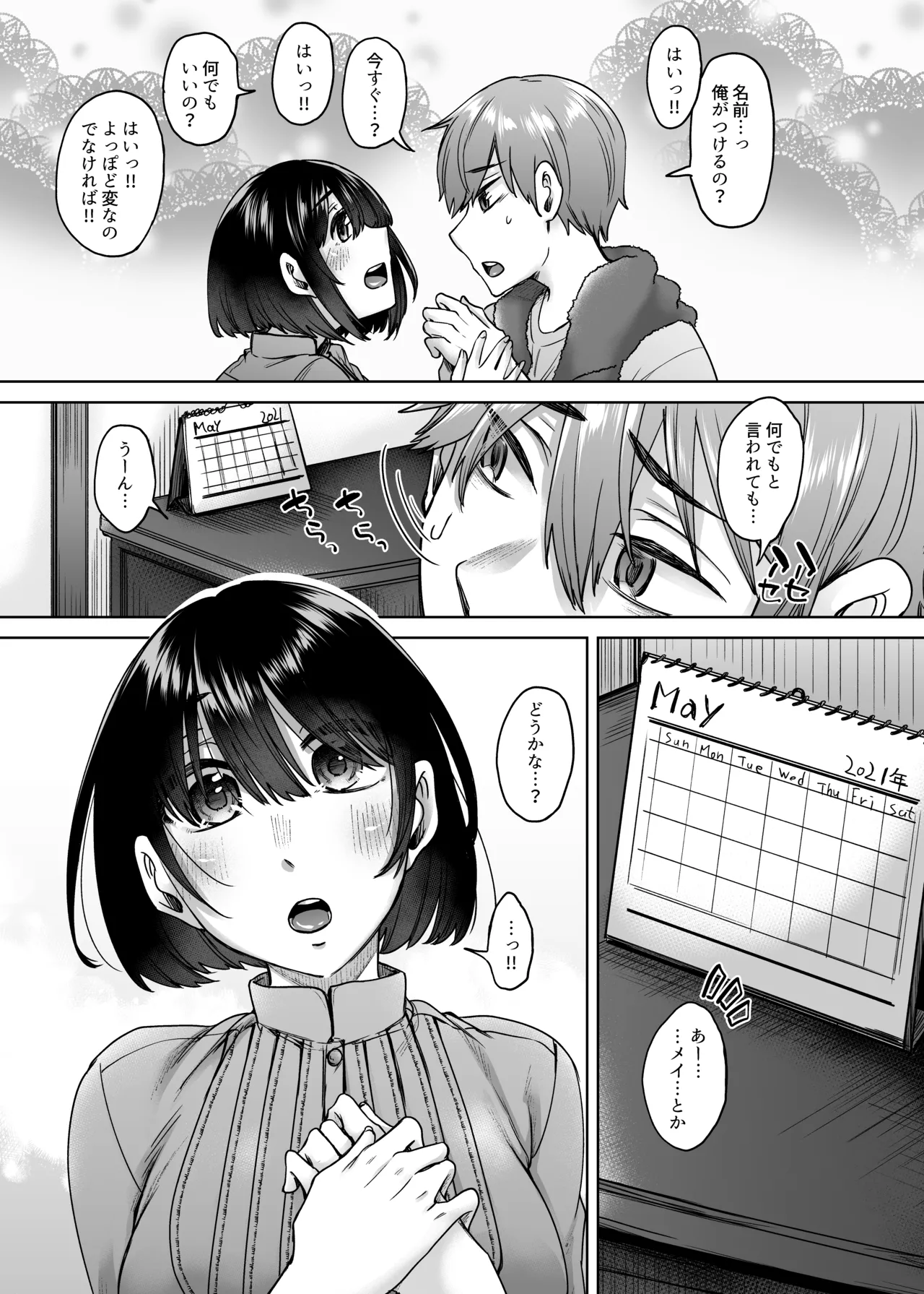 Nhentai Image