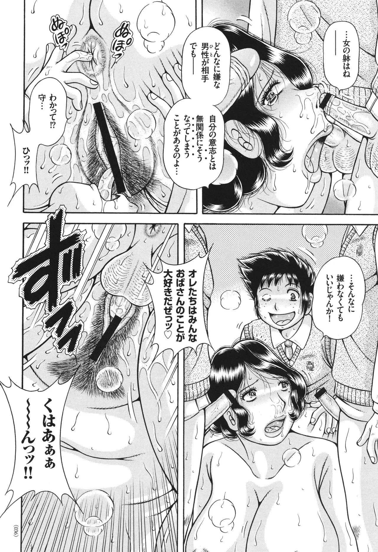 Nhentai Image