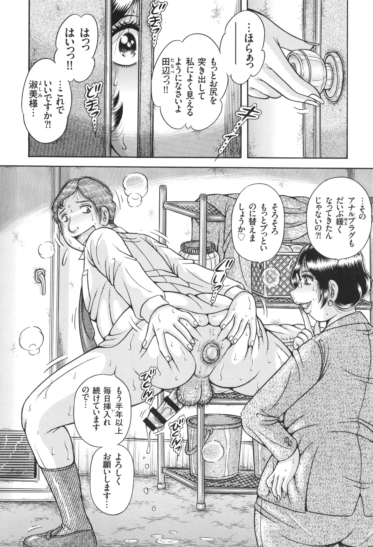 Nhentai Image