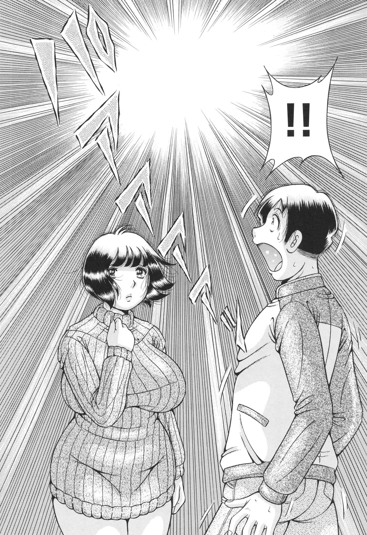 Page 167 of [Umino Sachi] Kyonyuu Jukujo to Koumon Seikou