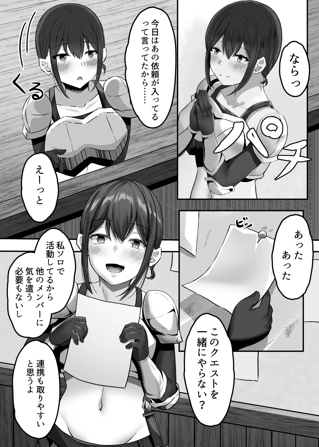 Nhentai Image