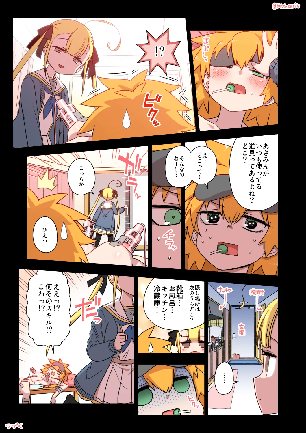 Nhentai Image