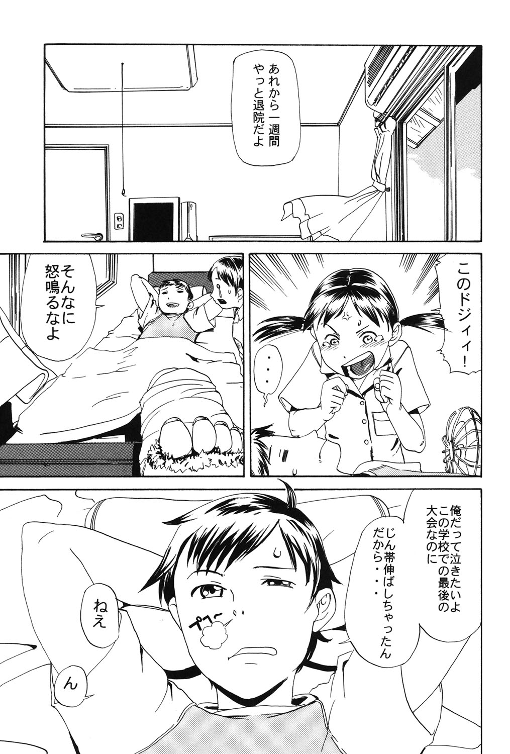 Nhentai Image