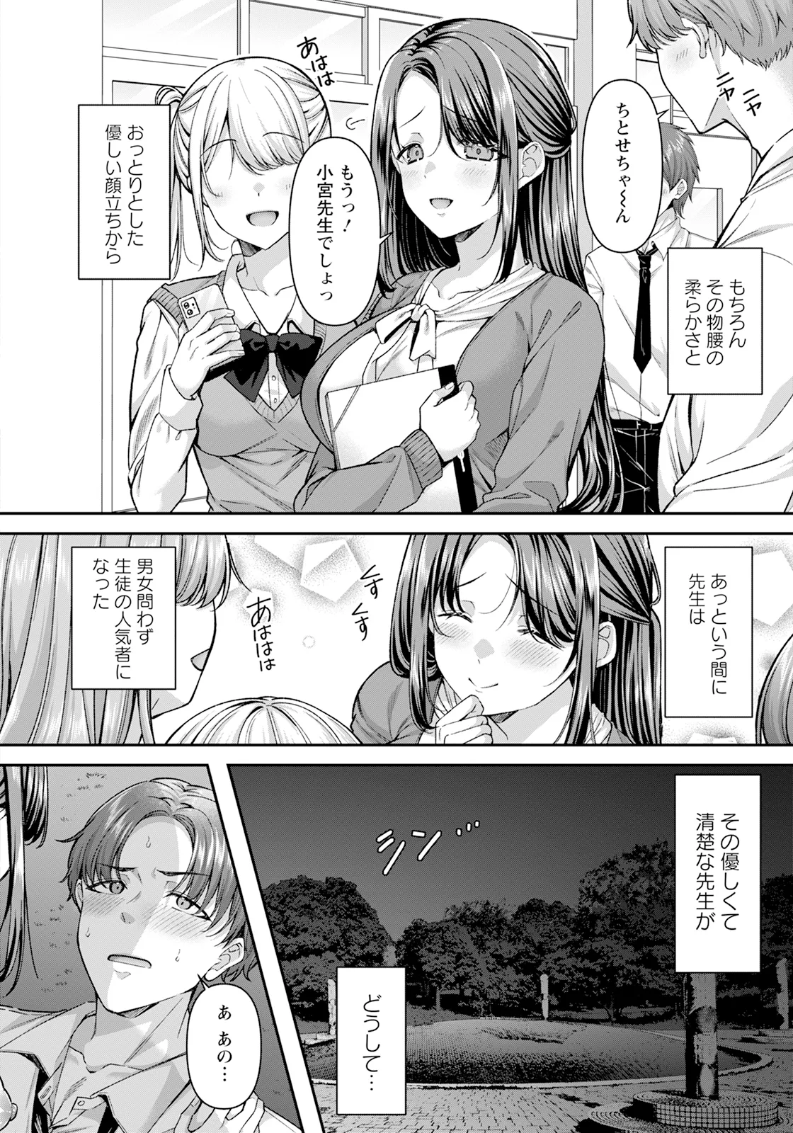 Nhentai Image