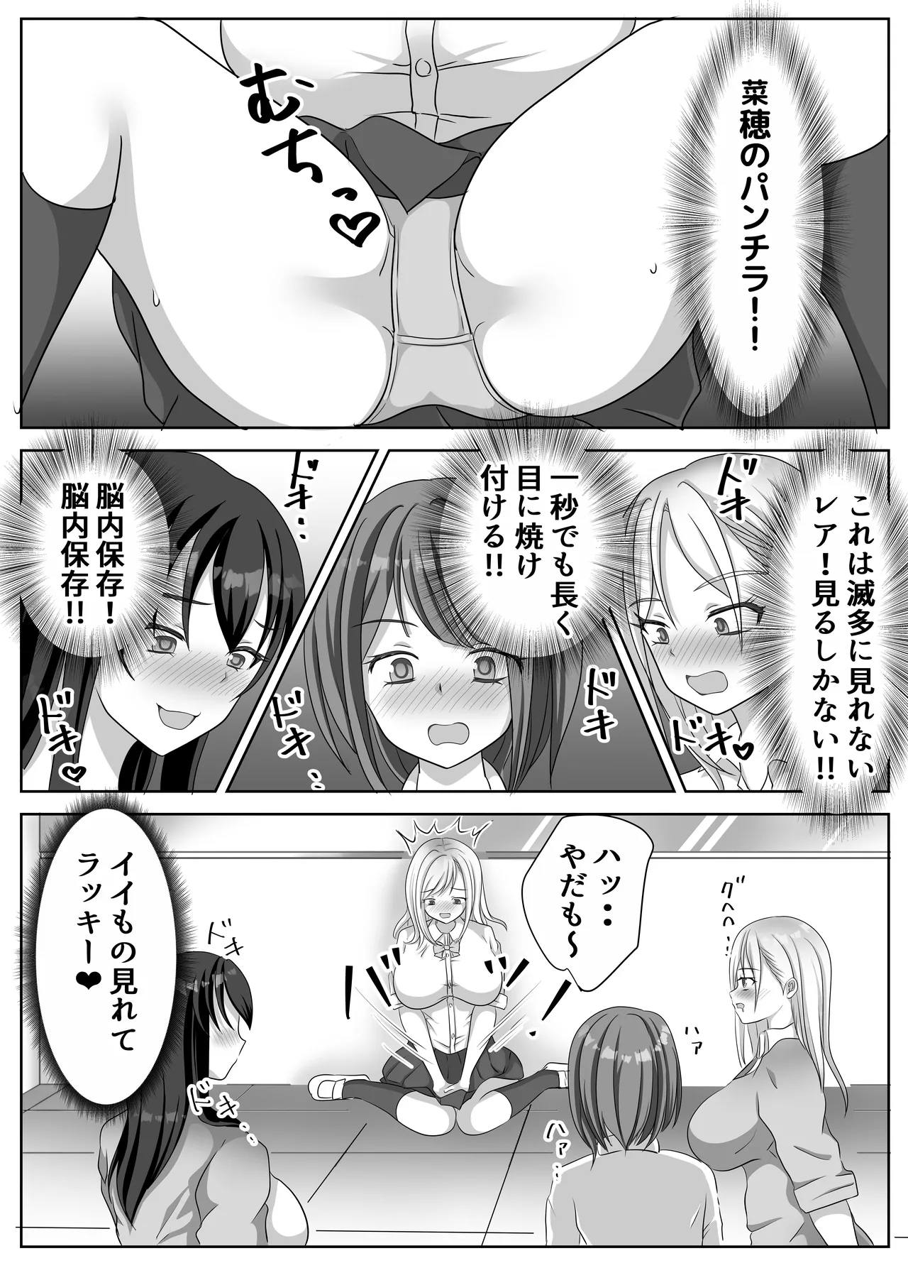 Nhentai Image