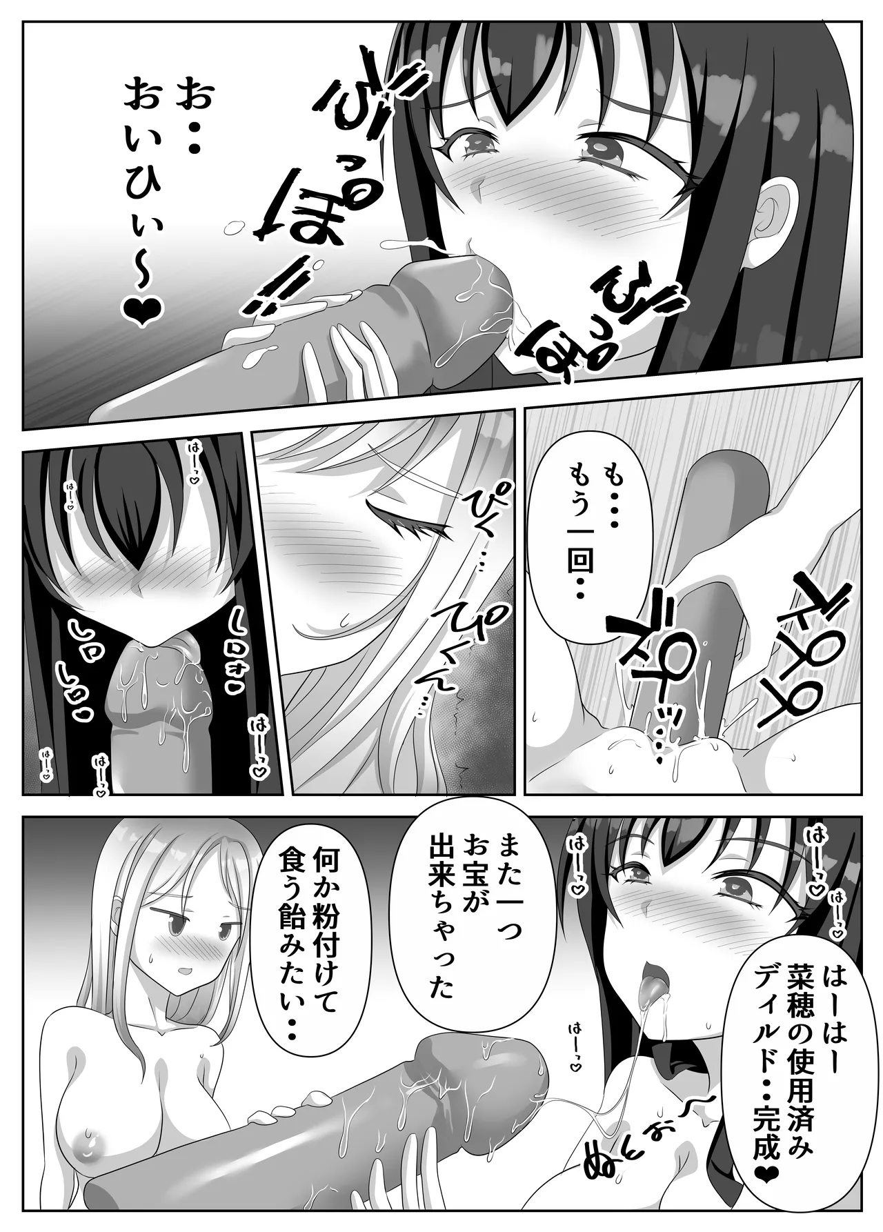 Nhentai Image