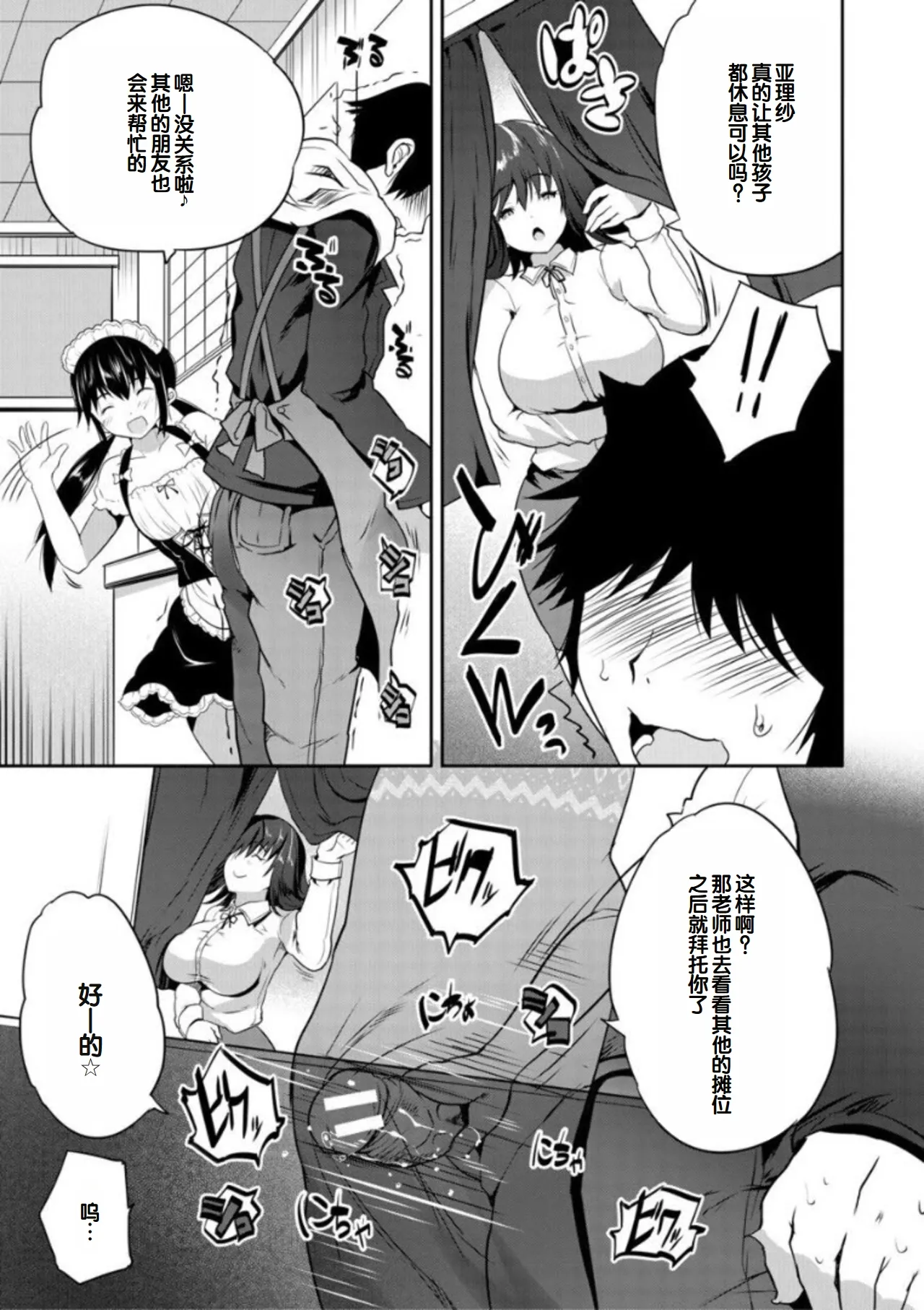 Nhentai Image