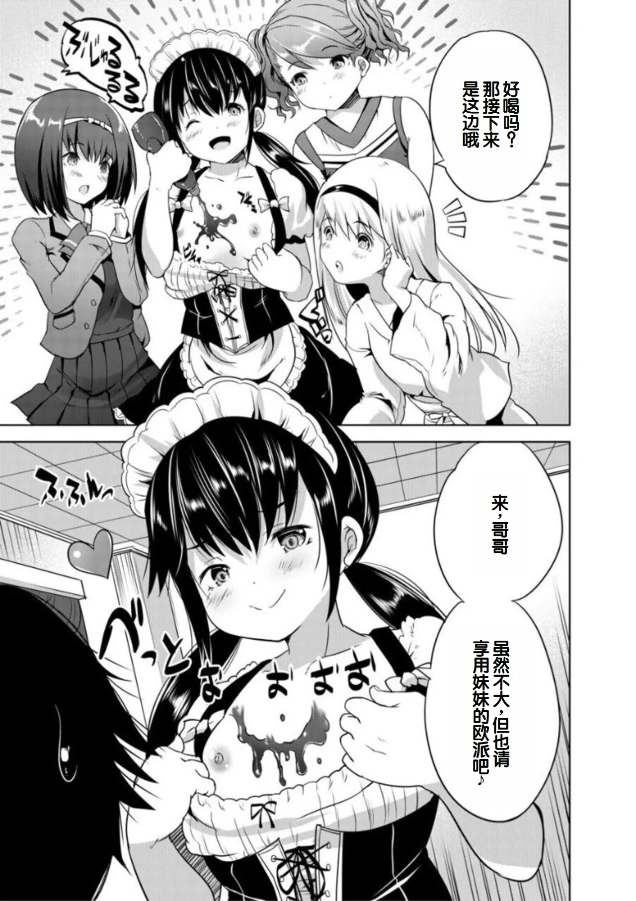 Nhentai Image