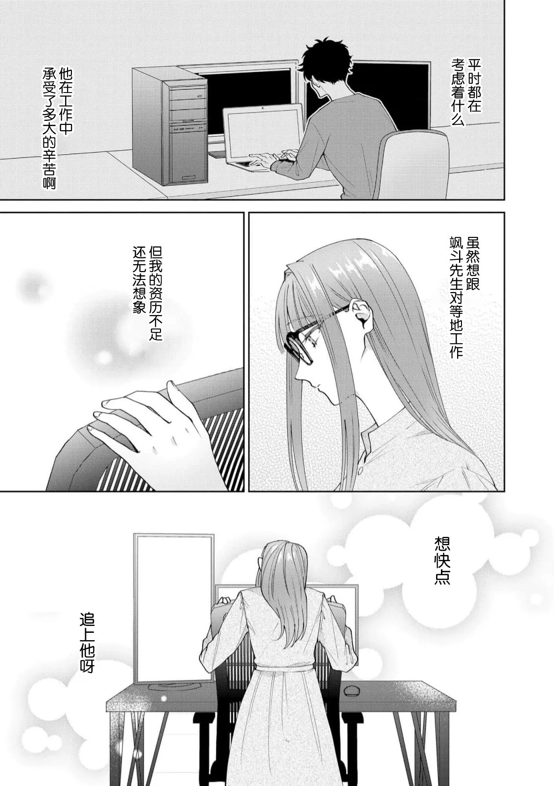 Nhentai Image