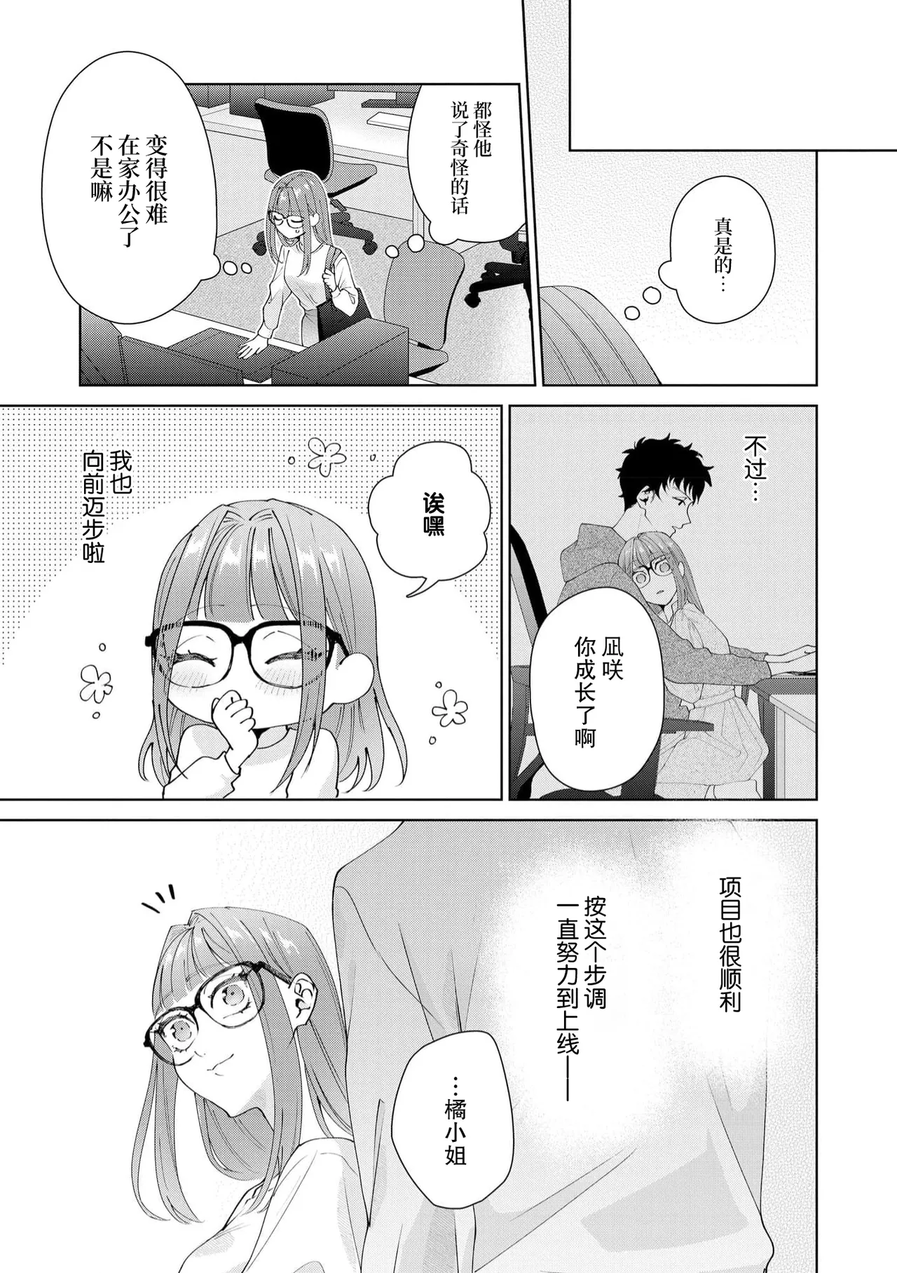 Nhentai Image