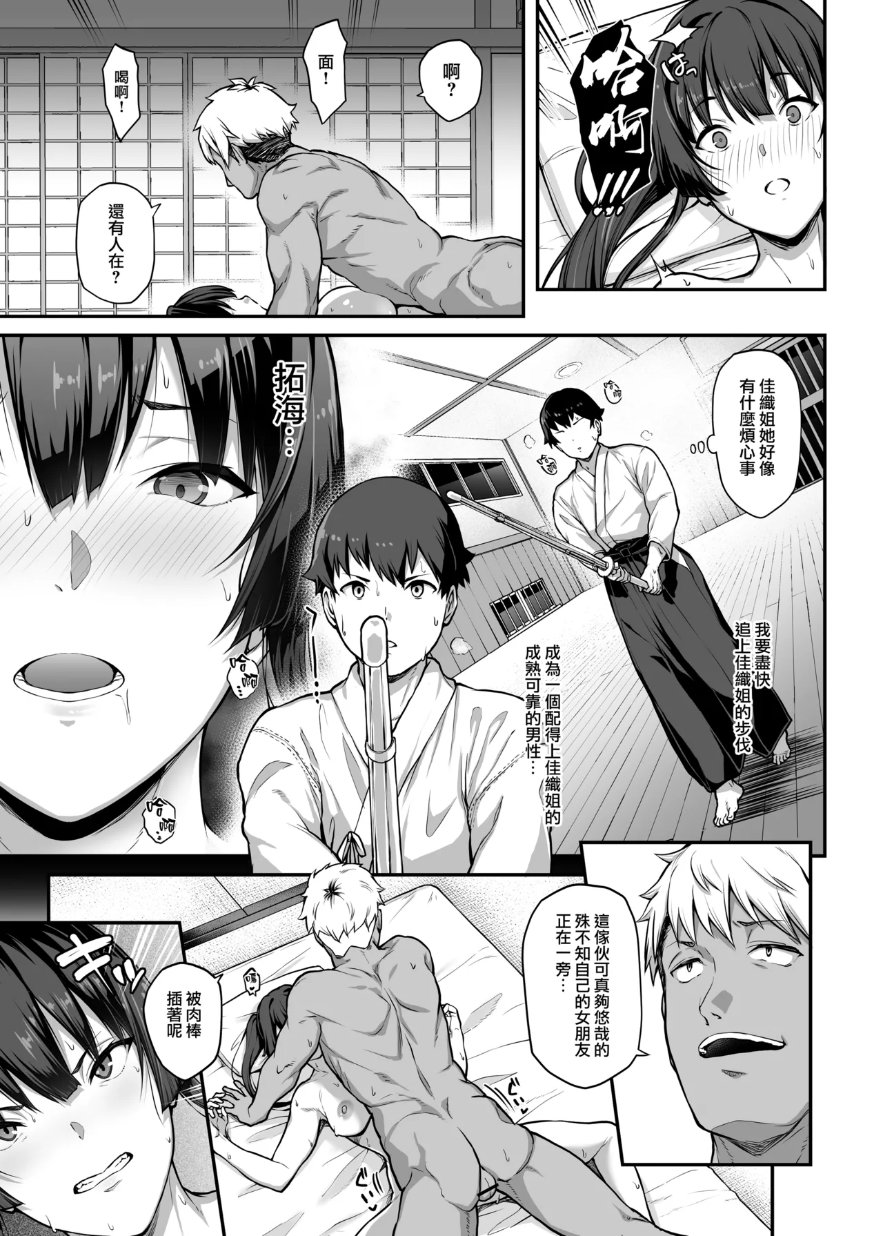 Nhentai Image