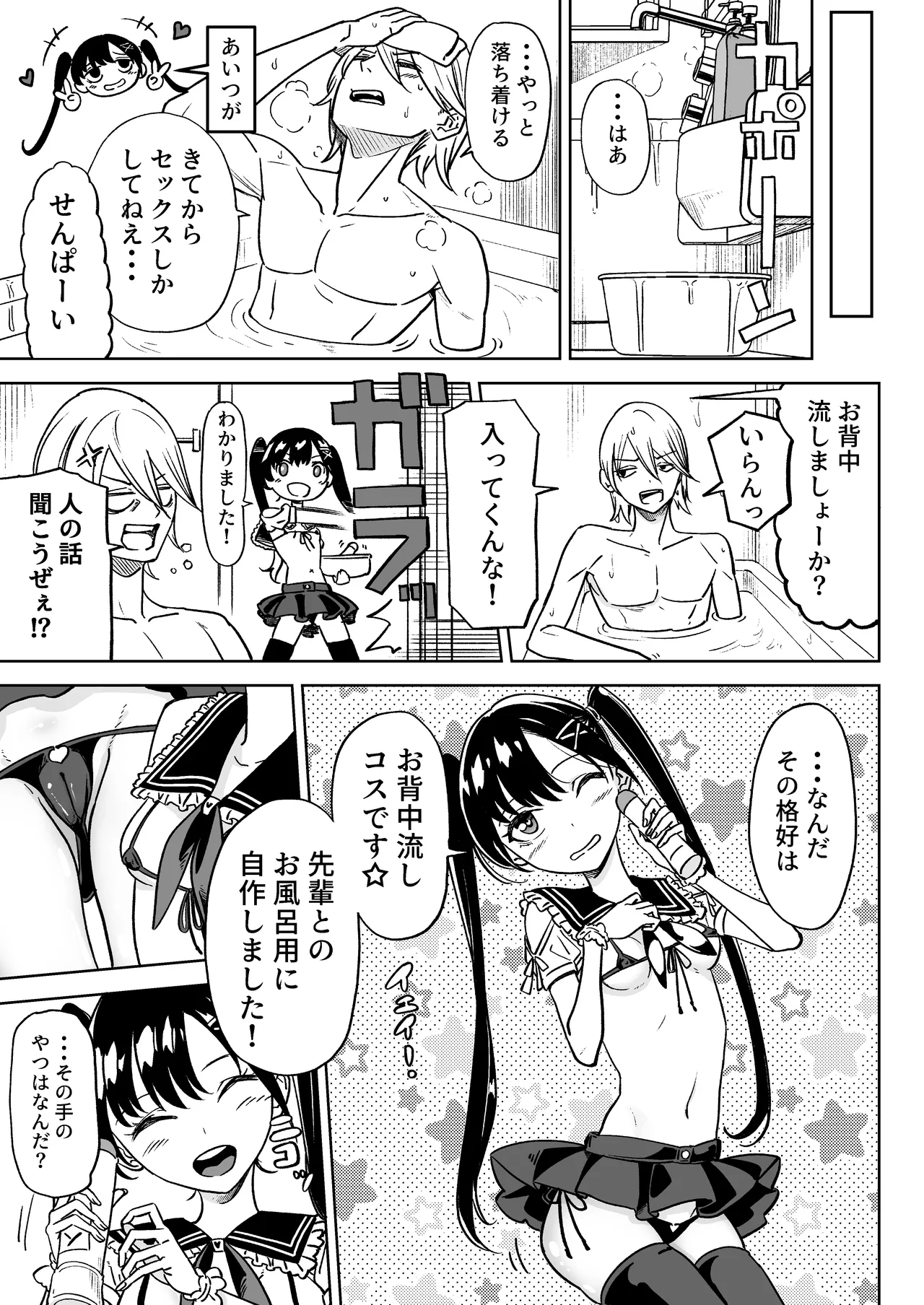 Nhentai Image