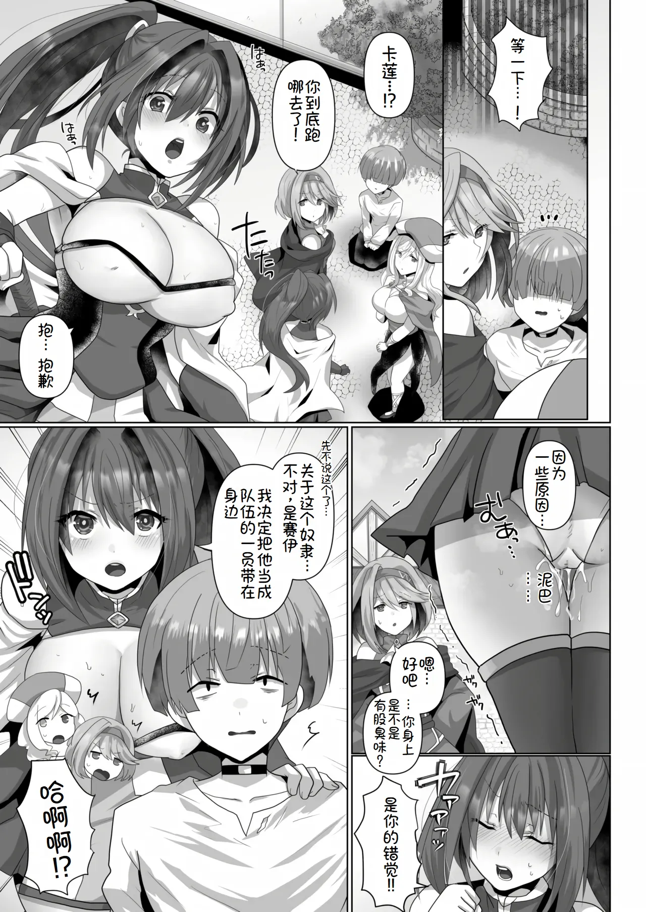 Nhentai Image