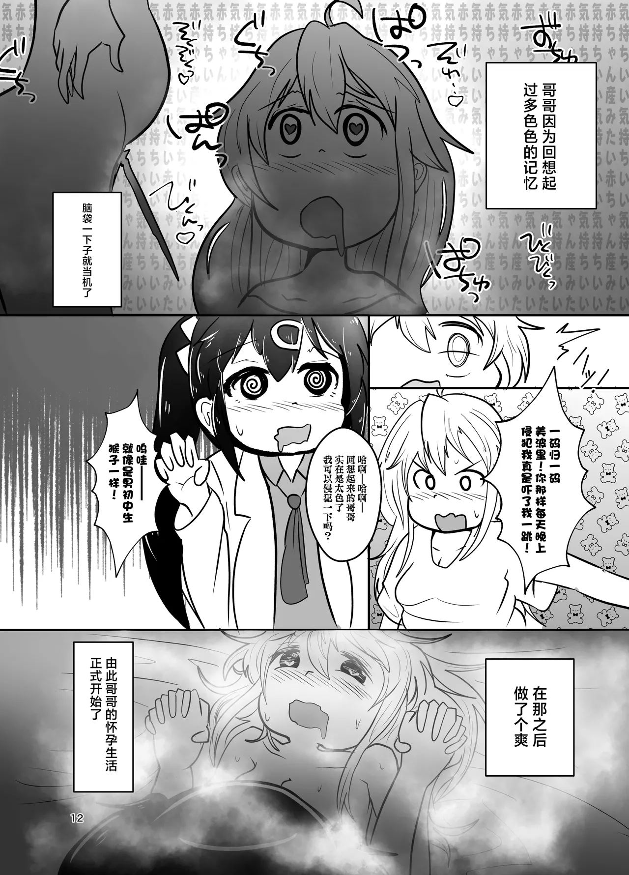 Nhentai Image