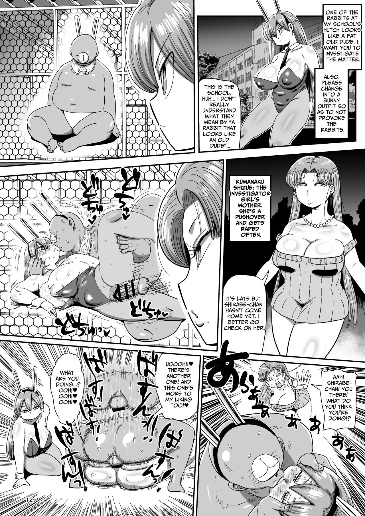 Minna no Chousa Shoujo 2 | Everyone's Investigation Girl 2 page 11 full
