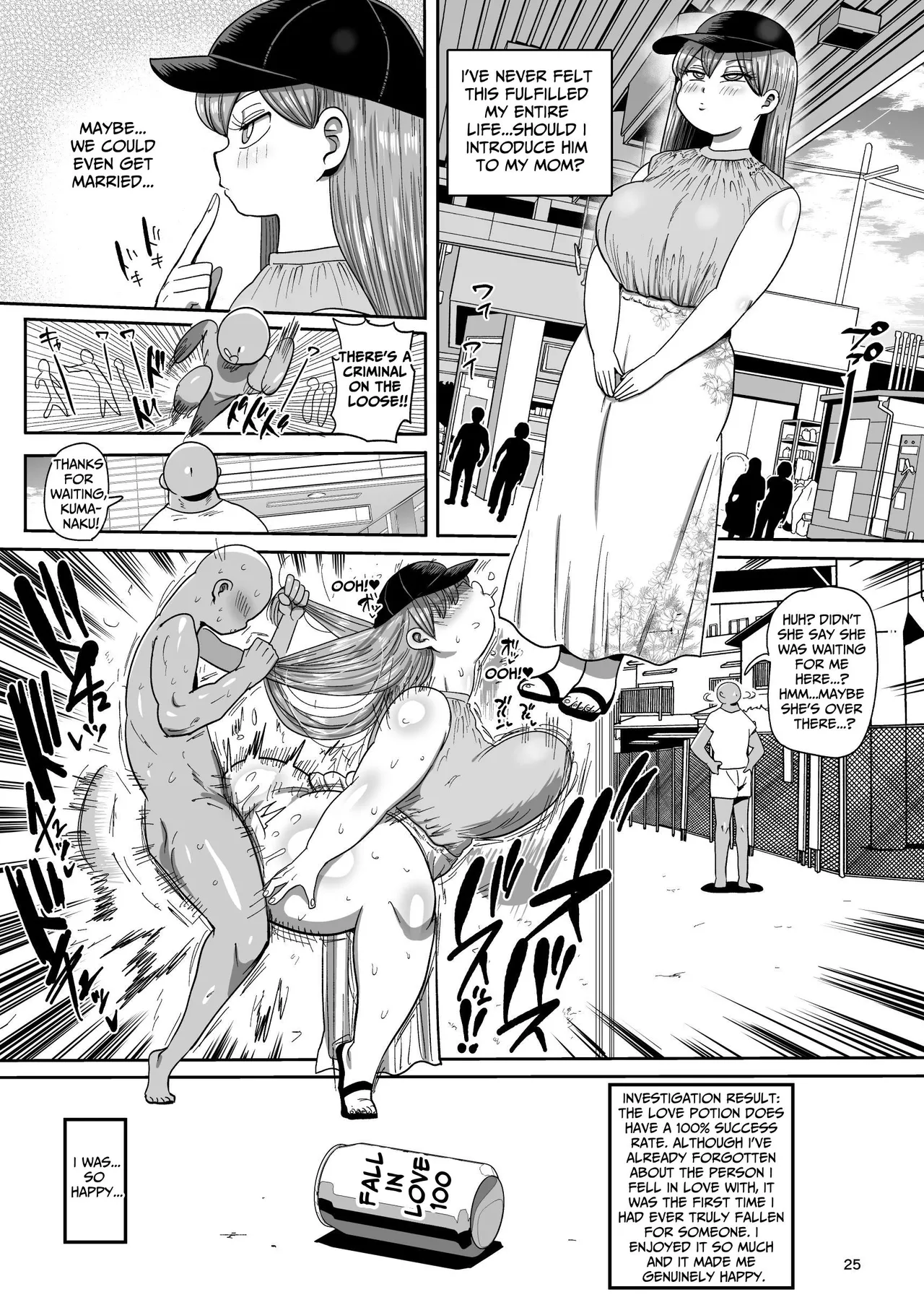 Minna no Chousa Shoujo 2 | Everyone's Investigation Girl 2 page 24 full