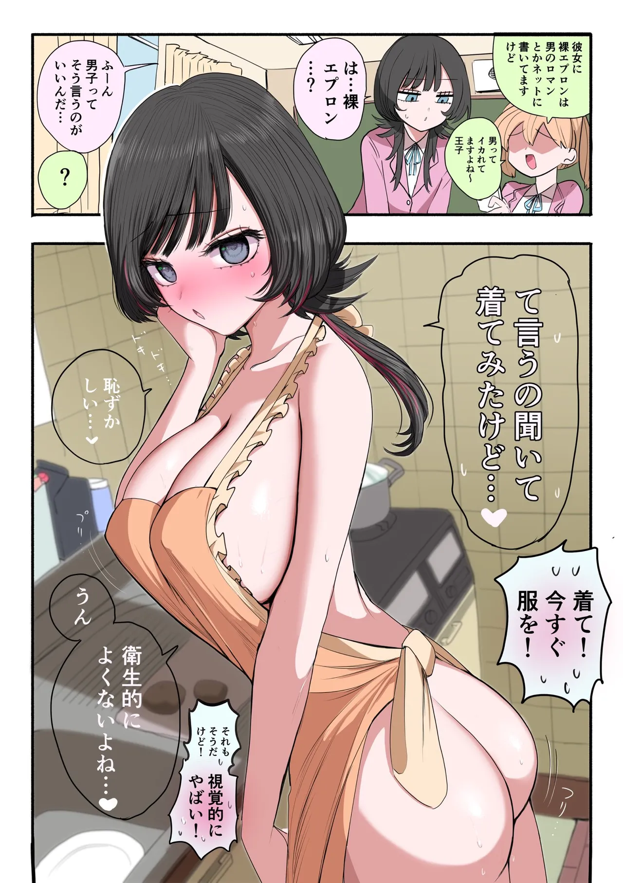 Nhentai Image
